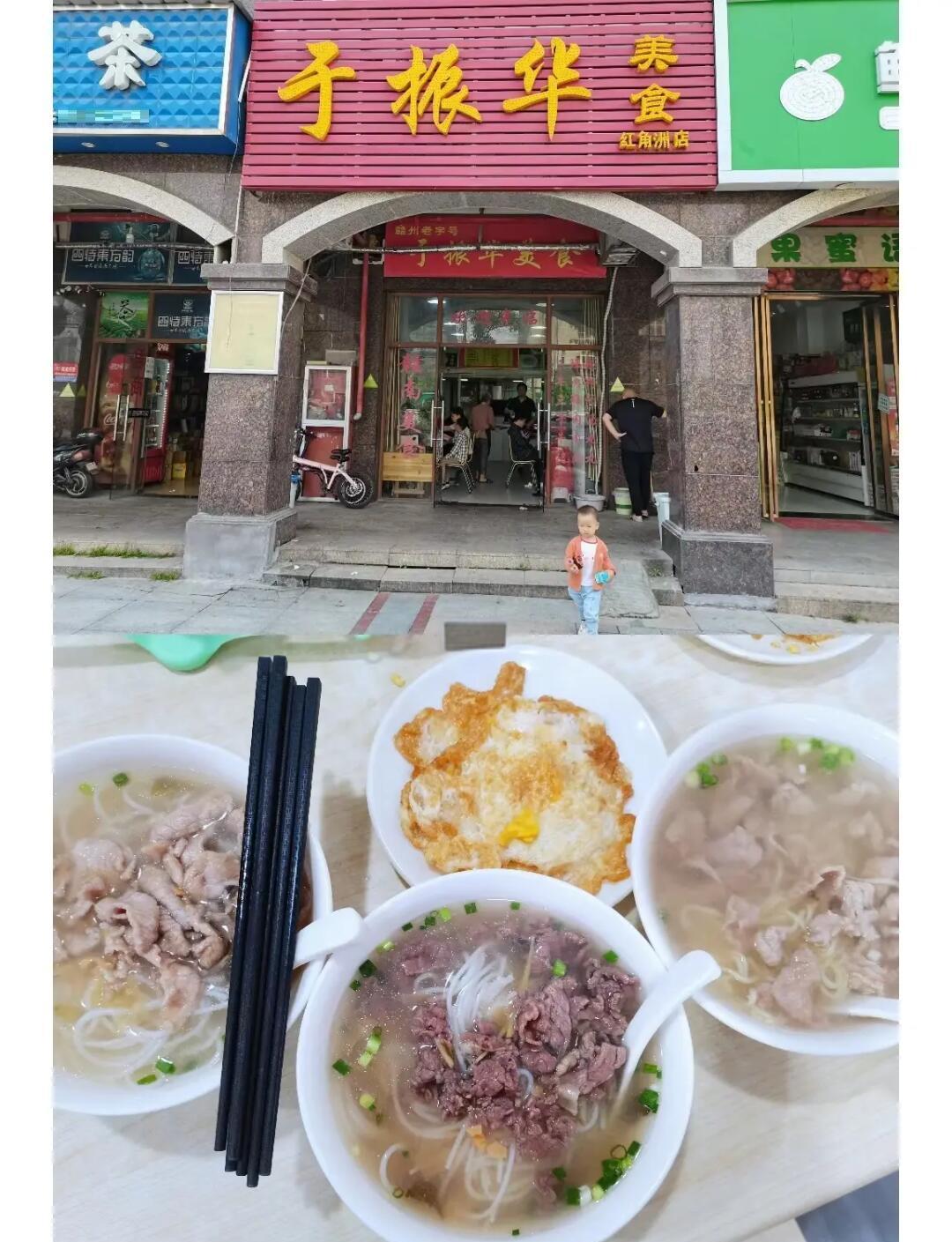 街头早餐烫粉(烫粉怎么做才好吃) 街头早餐烫粉(烫粉怎么做才好吃)