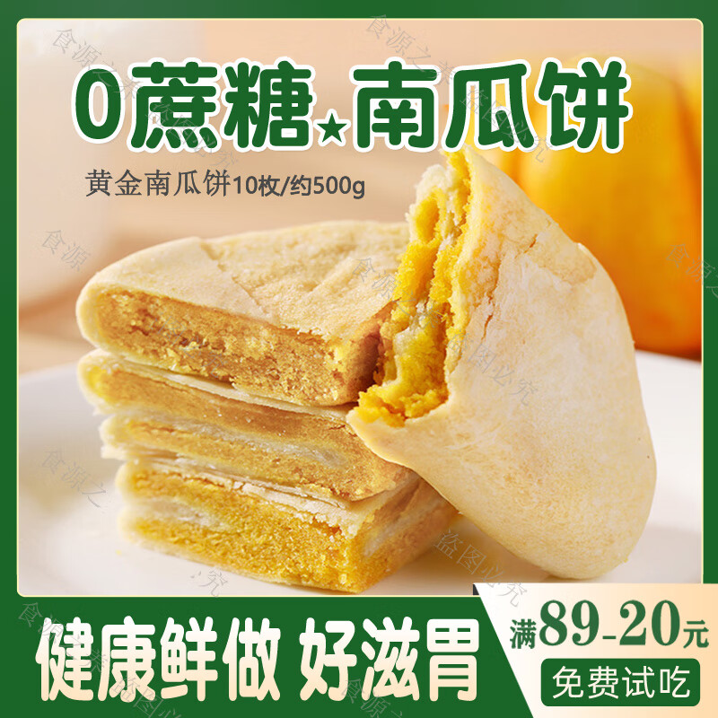 不上火的小吃(不上火的好吃的是什么东西) 不上火的小吃(不上火的好吃的是什么东西)