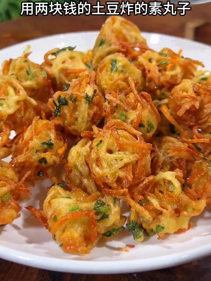 炸土豆可以放什么素菜(炸土豆可以加什么菜) 炸土豆可以放什么素菜(炸土豆可以加什么菜)