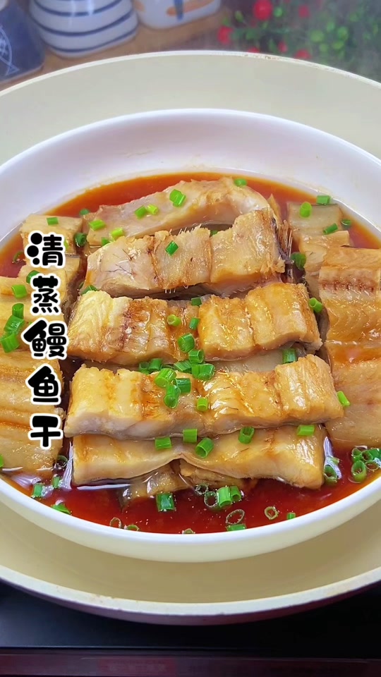 干鳗鱼的做法大全家常(干鳗鲞的家常做法) 干鳗鱼的做法大全家常(干鳗鲞的家常做法)