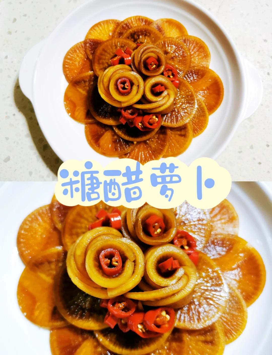 白萝卜爽口凉菜(酸甜口味的白萝卜凉菜)