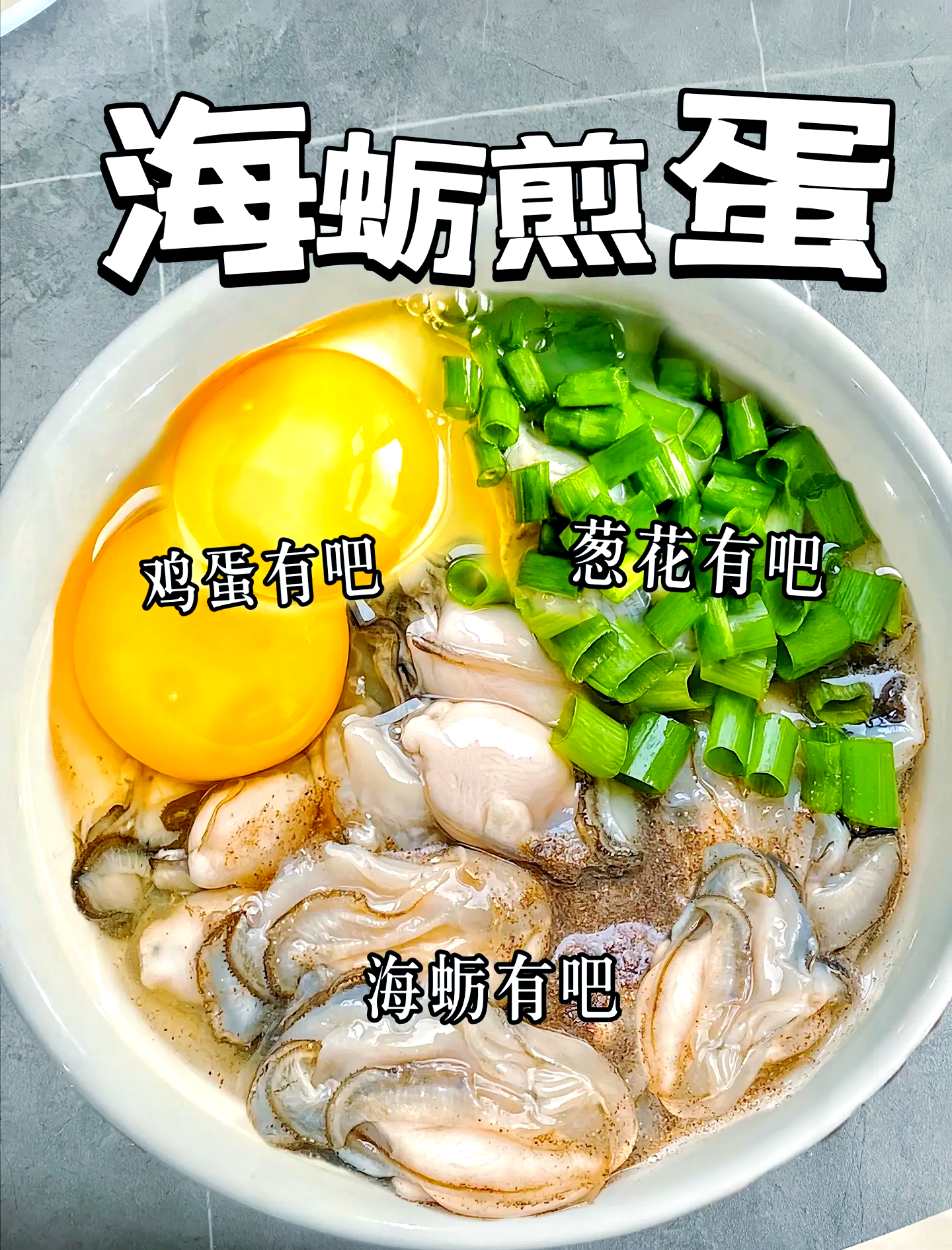 牡蛎家常做法大全(牡蛎家常做法大全视频) 牡蛎家常做法大全(牡蛎家常做法大全视频)