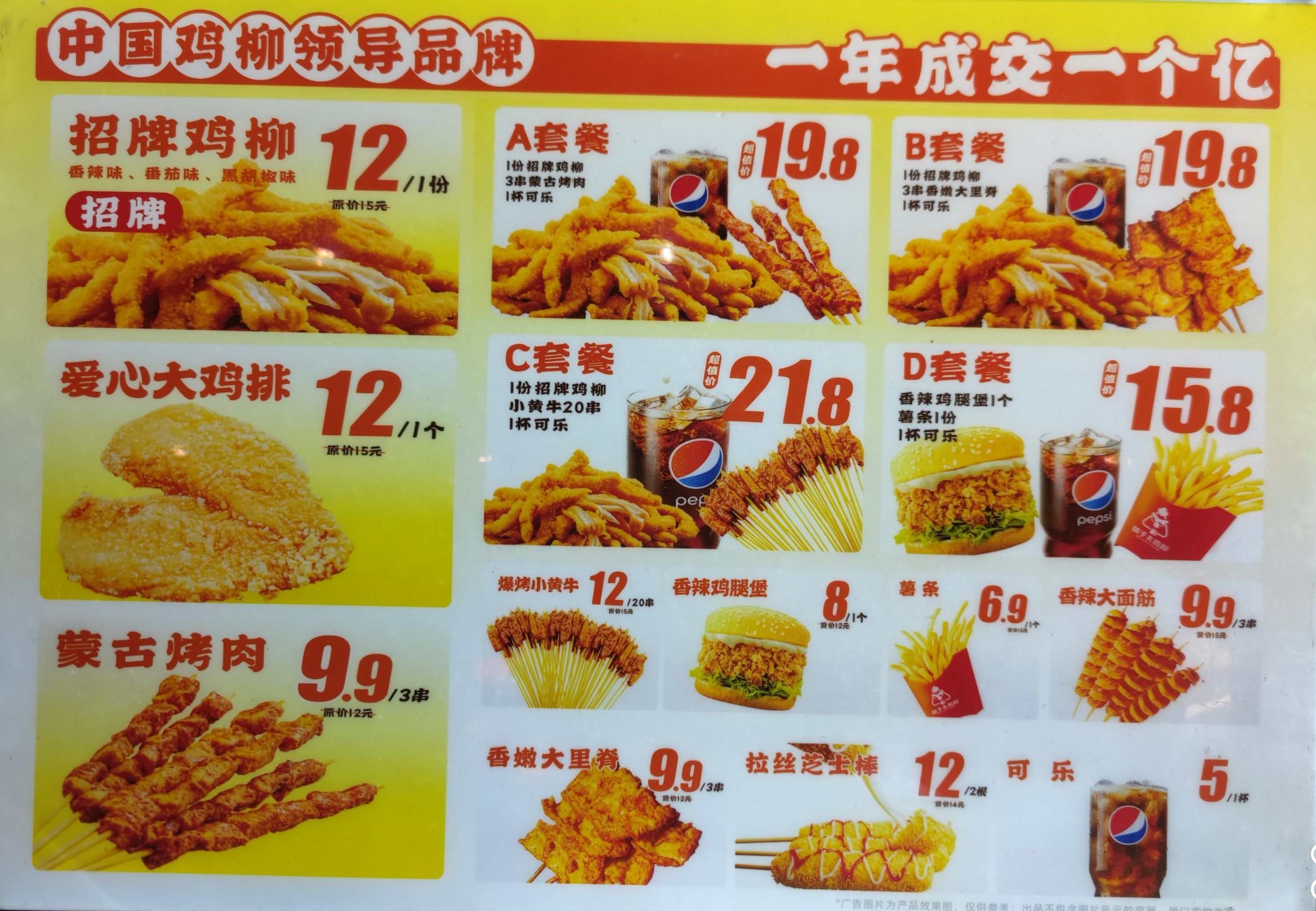 各种油炸小吃名字(油炸小吃起什么名字特别些) 各种油炸小吃名字(油炸小吃起什么名字特别些)