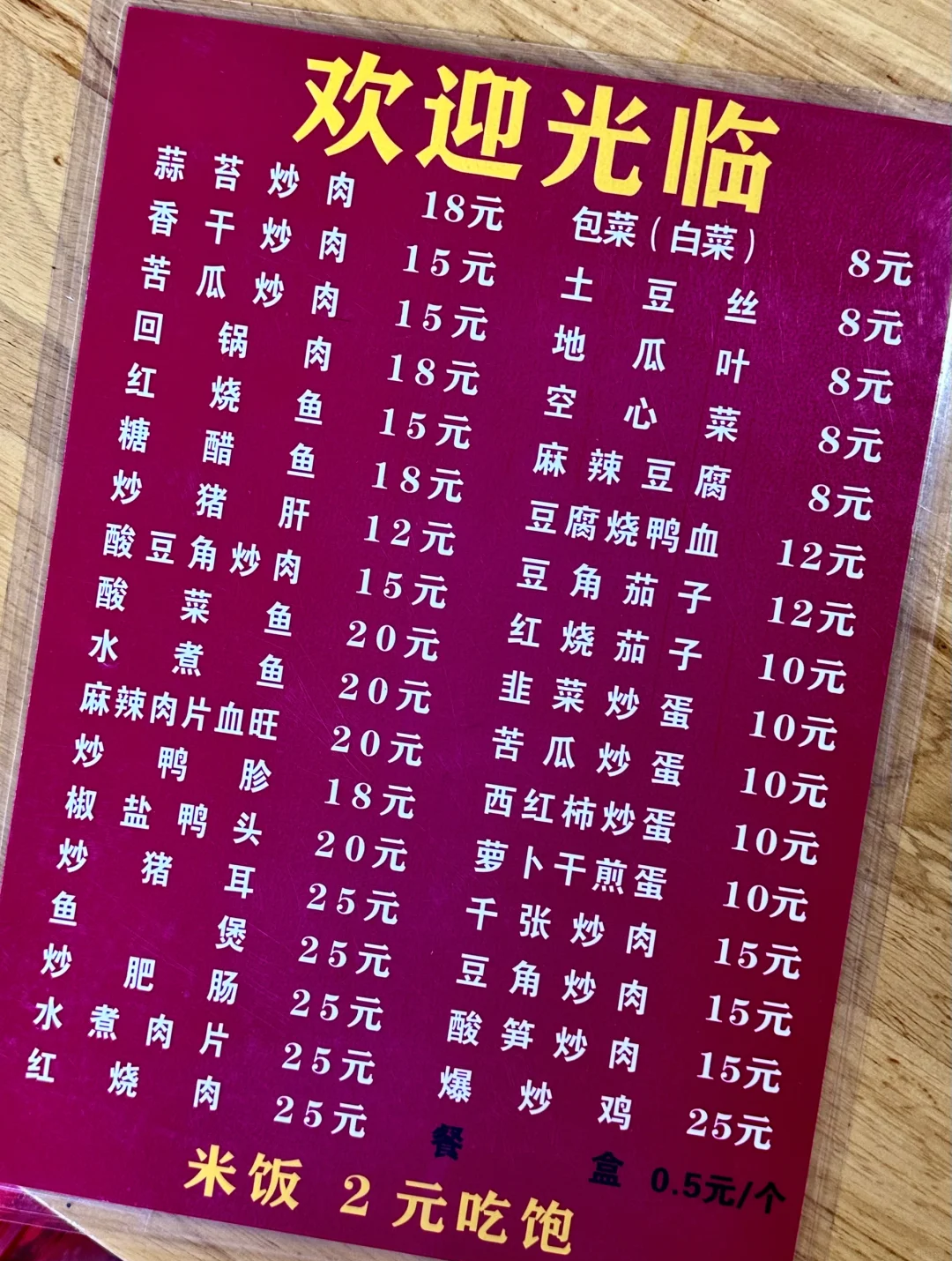 湘菜家常菜谱(湘菜家常菜谱100道窍门) 湘菜家常菜谱(湘菜家常菜谱100道窍门)