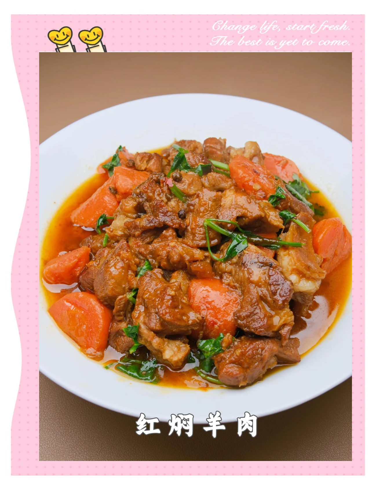 焖羊肉的家常做法(当归焖羊肉的家常做法) 焖羊肉的家常做法(当归焖羊肉的家常做法)