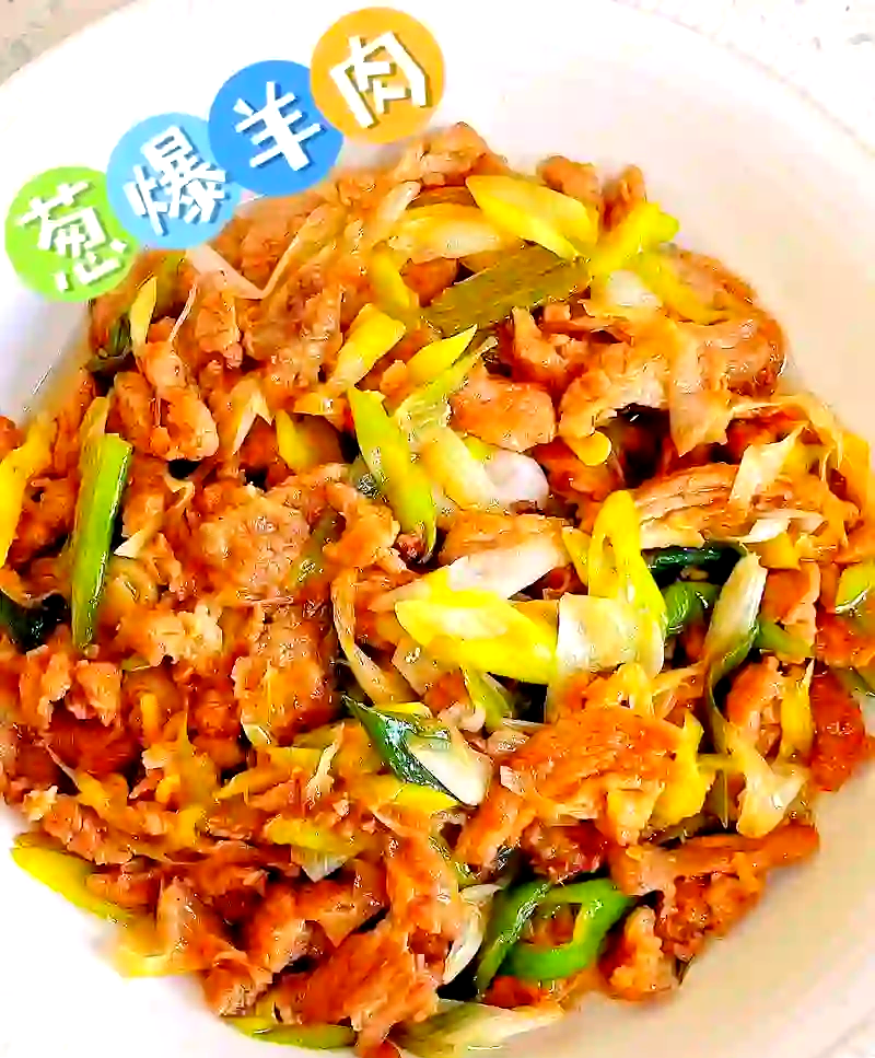 焖羊肉的家常做法(当归焖羊肉的家常做法) 焖羊肉的家常做法(当归焖羊肉的家常做法)