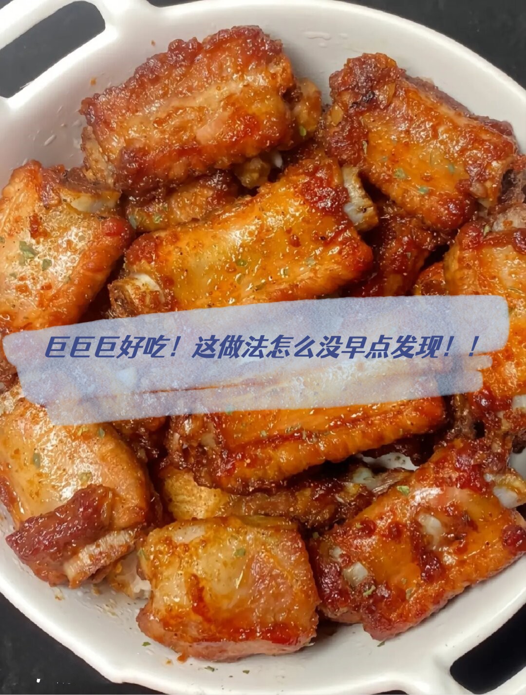椒盐排骨家常做法(椒盐排骨家常做法大全) 椒盐排骨家常做法(椒盐排骨家常做法大全)