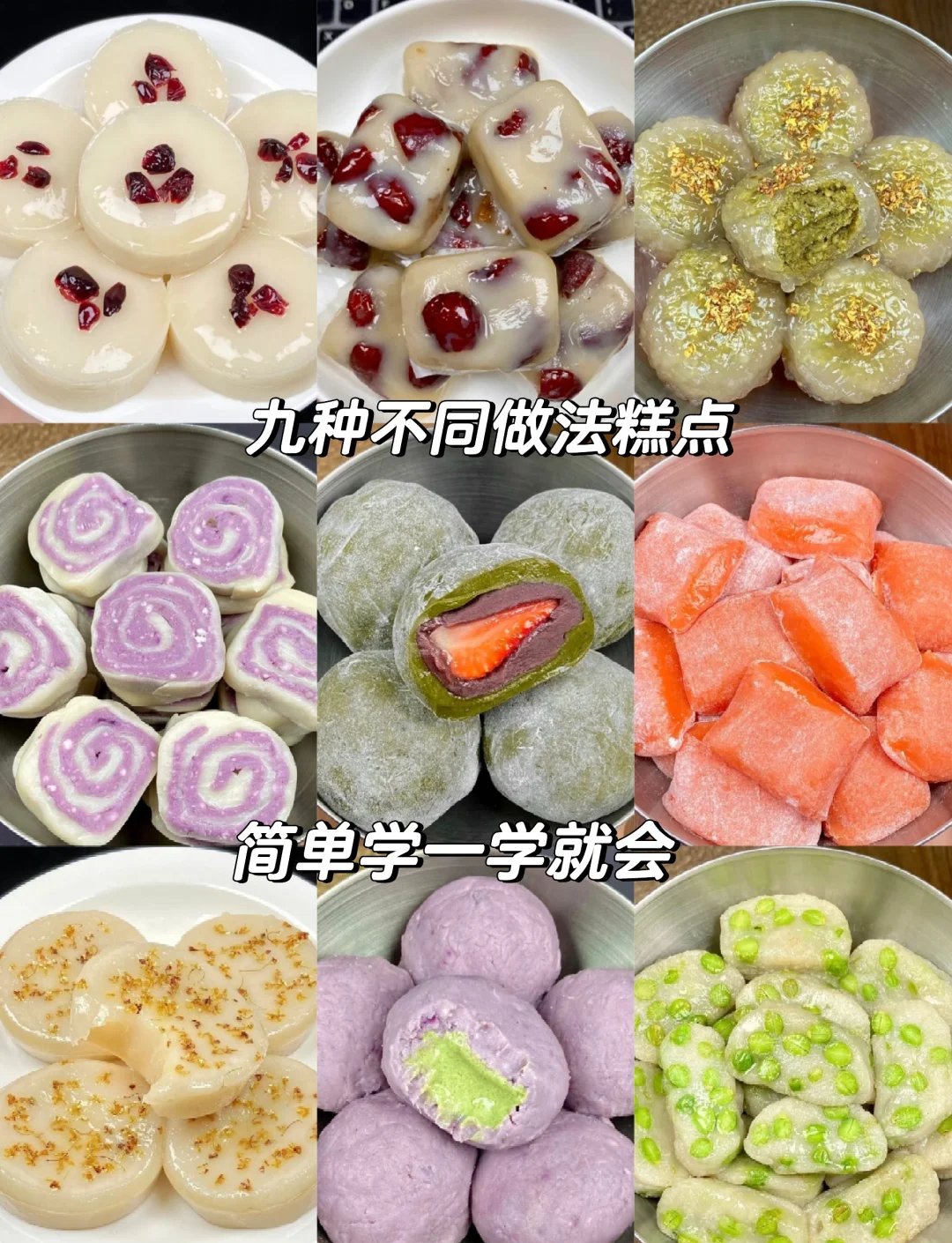 早餐点心的做法(早餐点心的做法大全) 早餐点心的做法(早餐点心的做法大全)