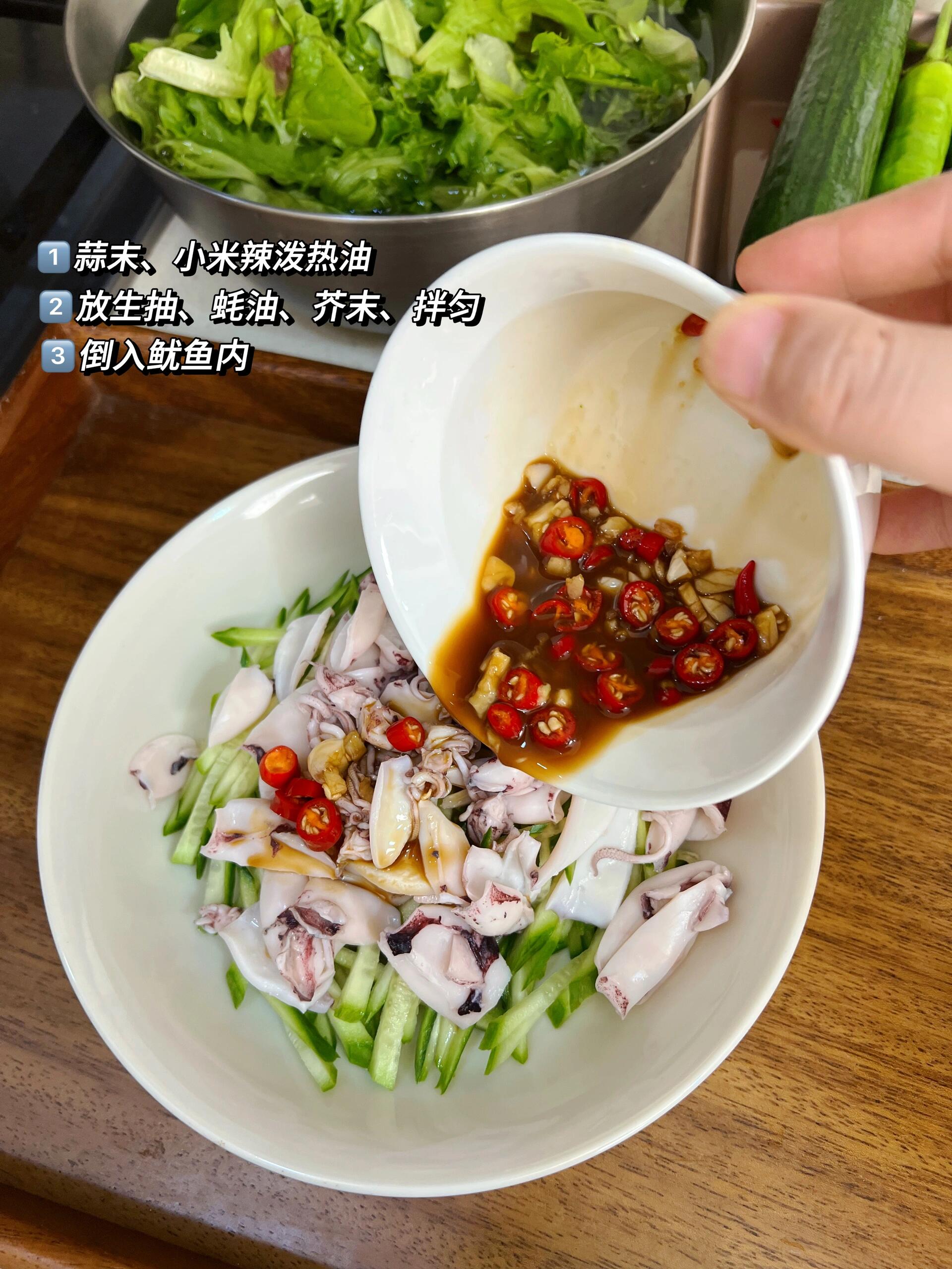 笔管鱿鱼拌凉菜(笔管鱿鱼煮几分钟) 笔管鱿鱼拌凉菜(笔管鱿鱼煮几分钟)
