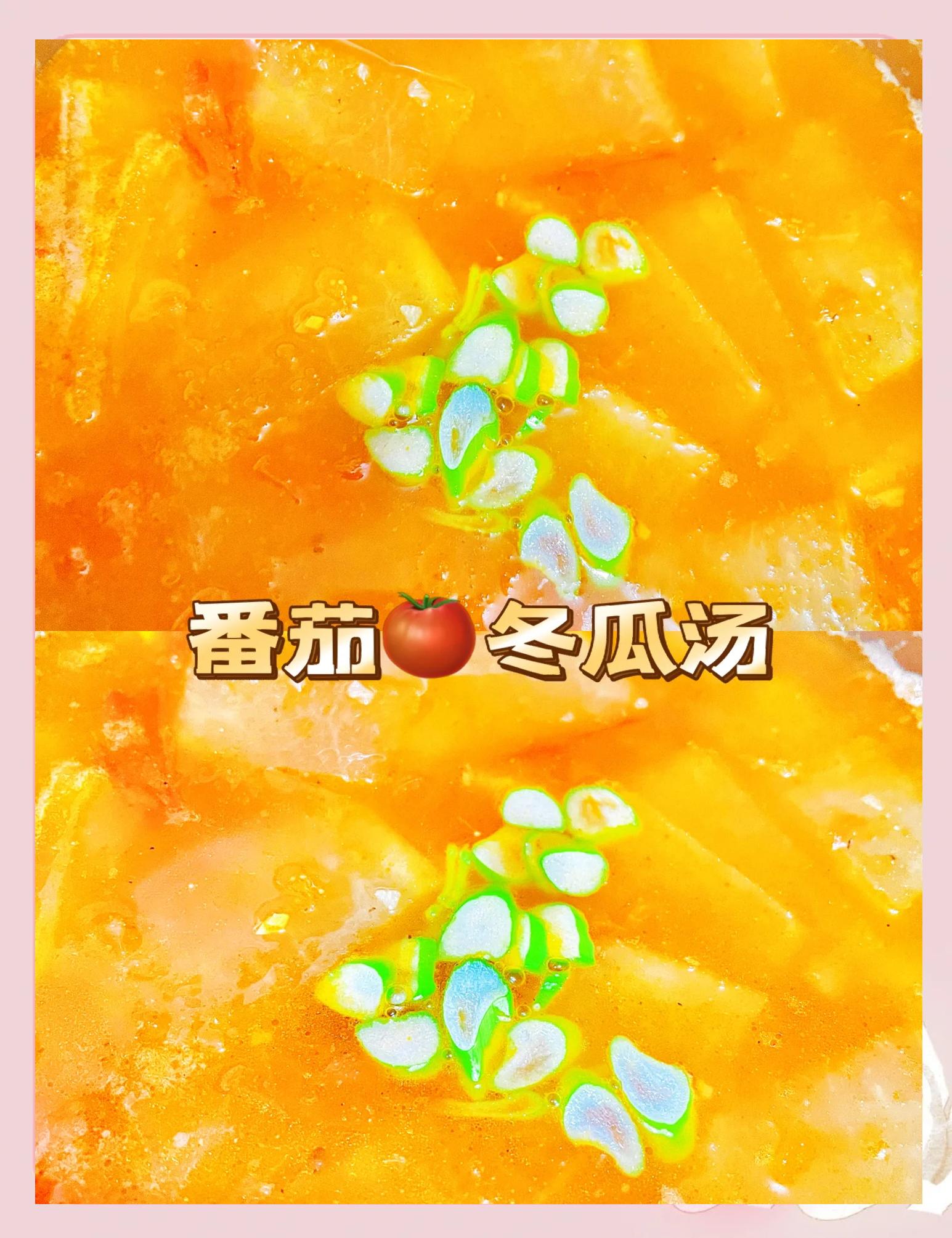 柿子汤的家常做法(鸡蛋柿子汤的家常做法)