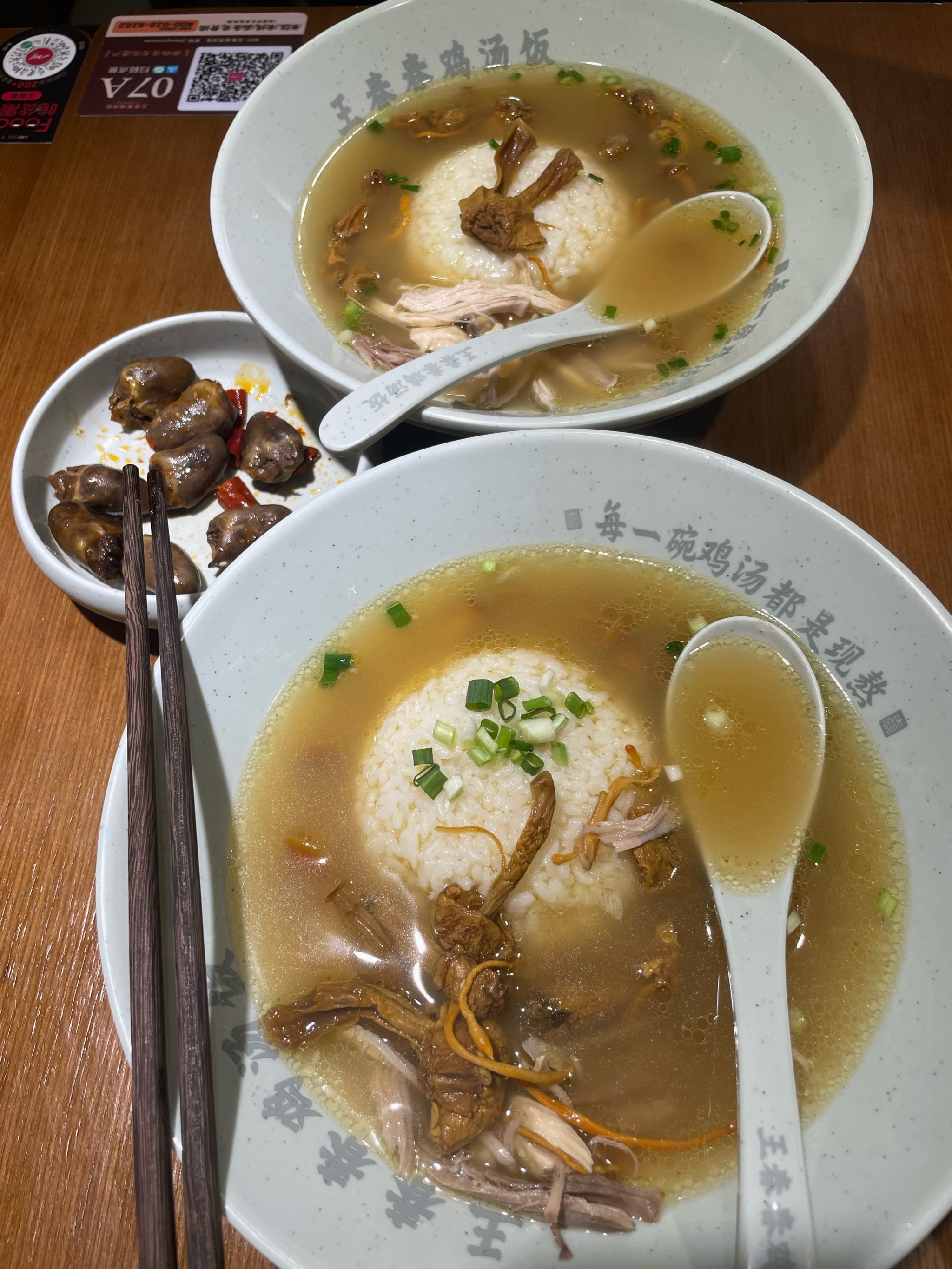 宿州老夏特色鸡汤面(宿州好吃的面馆排行榜) 宿州老夏特色鸡汤面(宿州好吃的面馆排行榜)