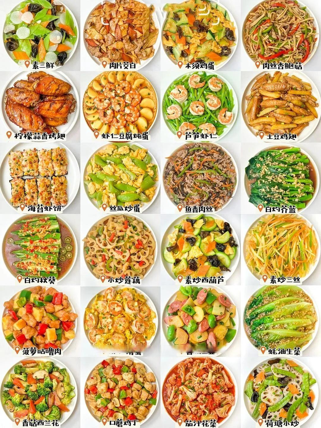 小吃拼盘菜单(小吃拼盘海报) 小吃拼盘菜单(小吃拼盘海报)