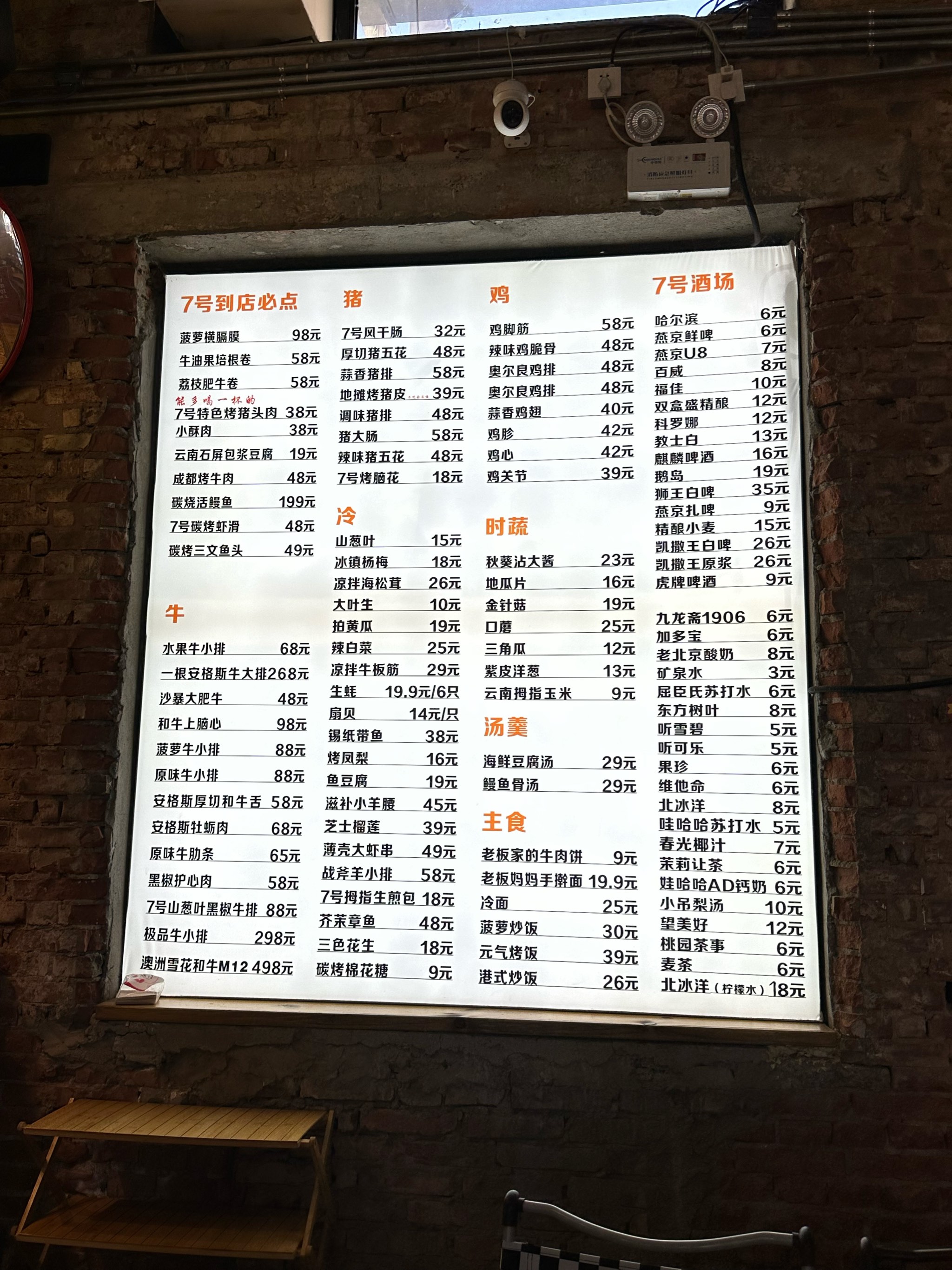 小吃拼盘菜单(小吃拼盘海报) 小吃拼盘菜单(小吃拼盘海报)