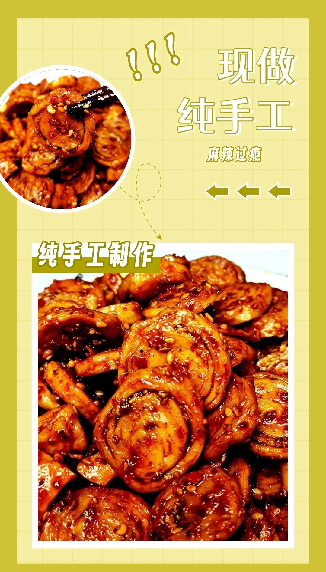 面筋小吃做法大全(面筋的家常菜做法) 面筋小吃做法大全(面筋的家常菜做法)