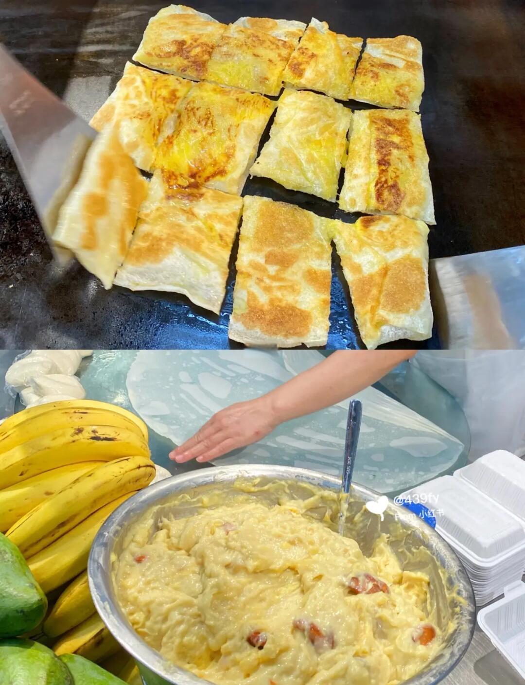 榴莲飞饼的家常做法(榴莲饼有什么新吃法) 榴莲飞饼的家常做法(榴莲饼有什么新吃法)