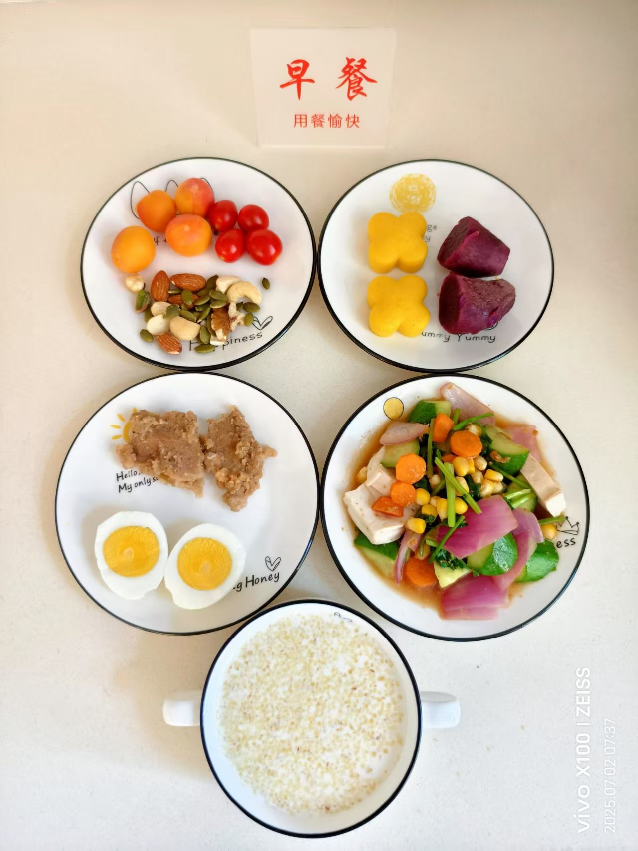 有营养的早餐怎么做的(有营养又好吃的早餐) 有营养的早餐怎么做的(有营养又好吃的早餐)