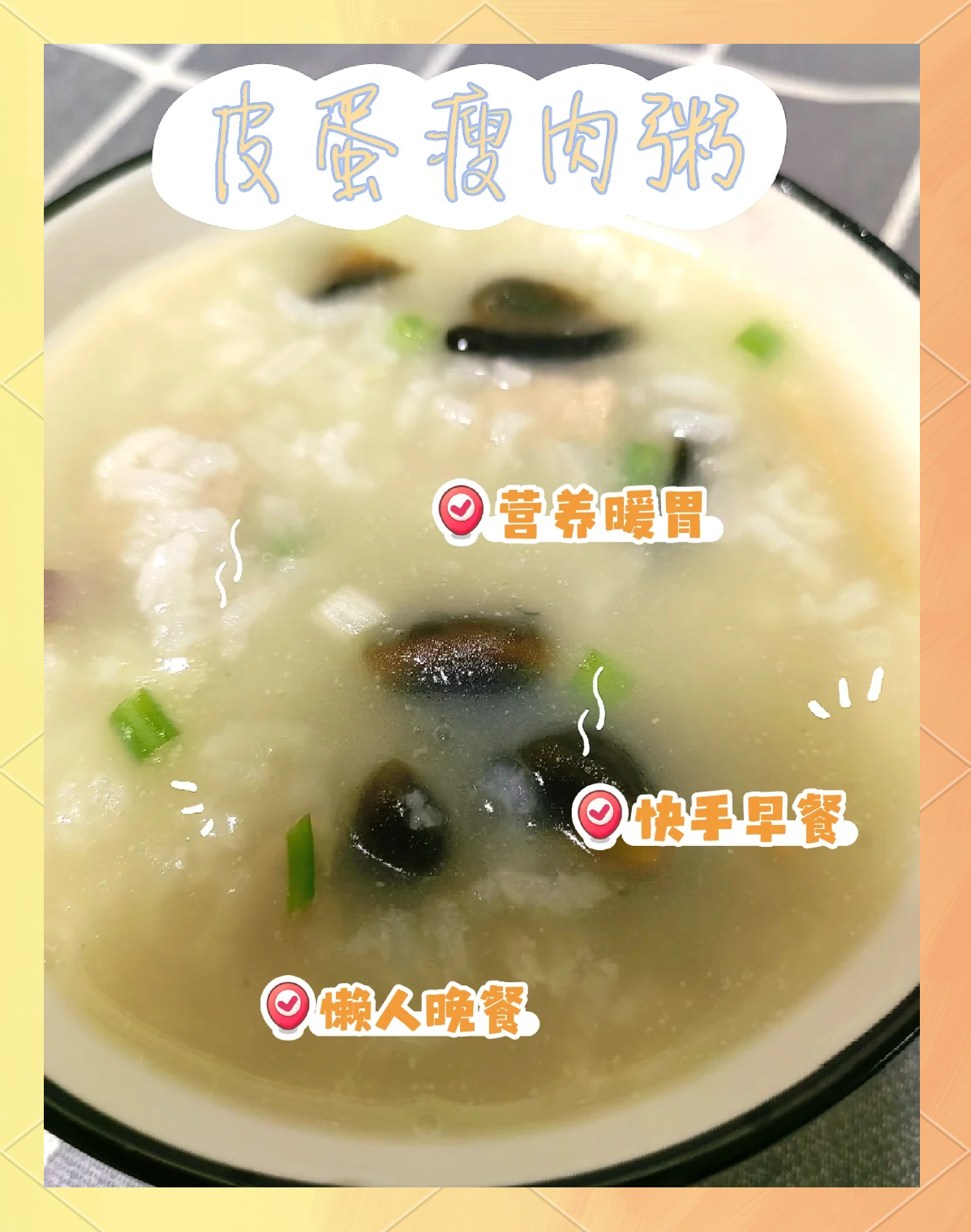 有营养的早餐怎么做的(有营养又好吃的早餐) 有营养的早餐怎么做的(有营养又好吃的早餐)