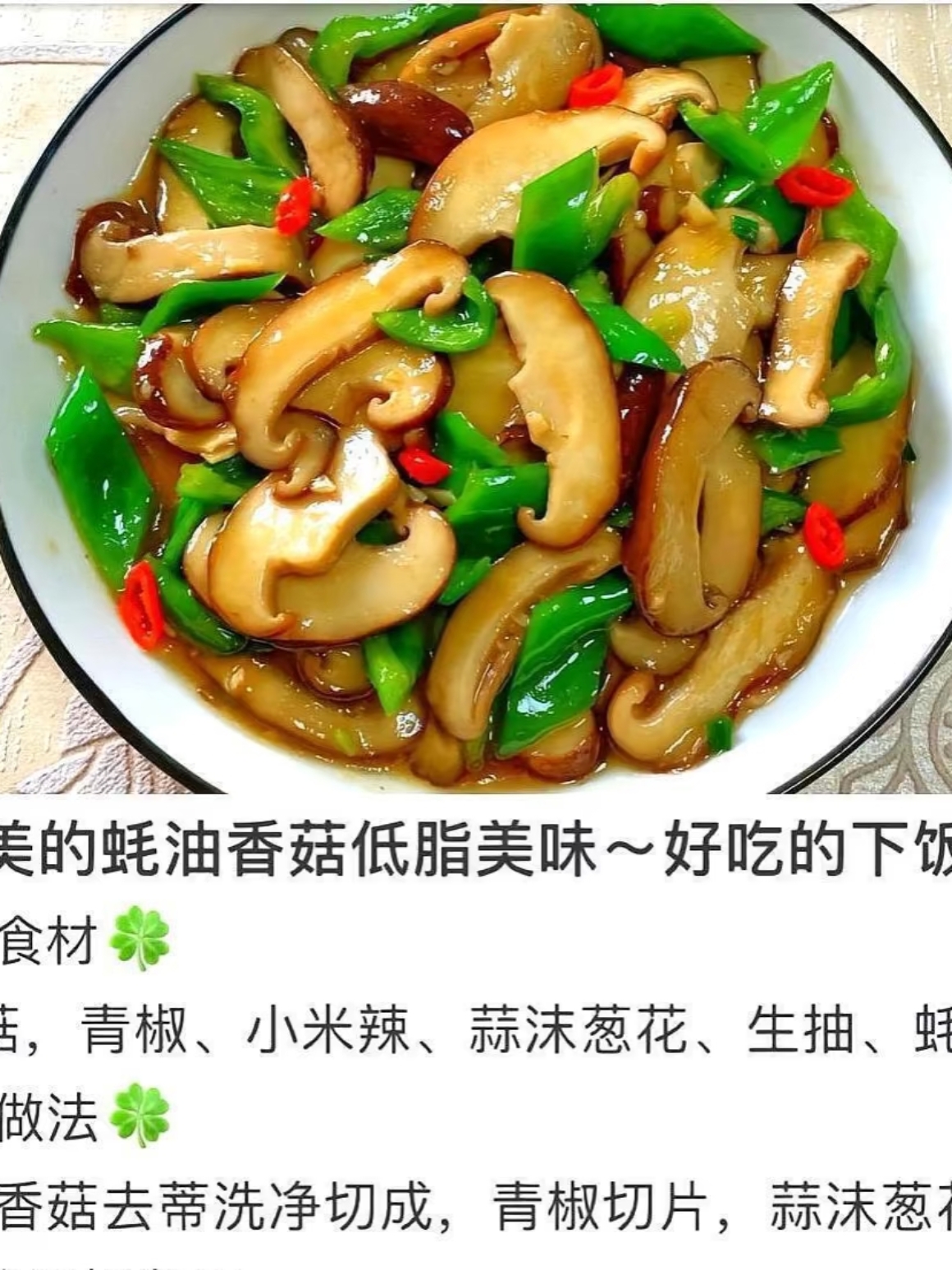 素菜杂菜煲的做法大全(适合卤的素菜有哪些) 素菜杂菜煲的做法大全(适合卤的素菜有哪些)