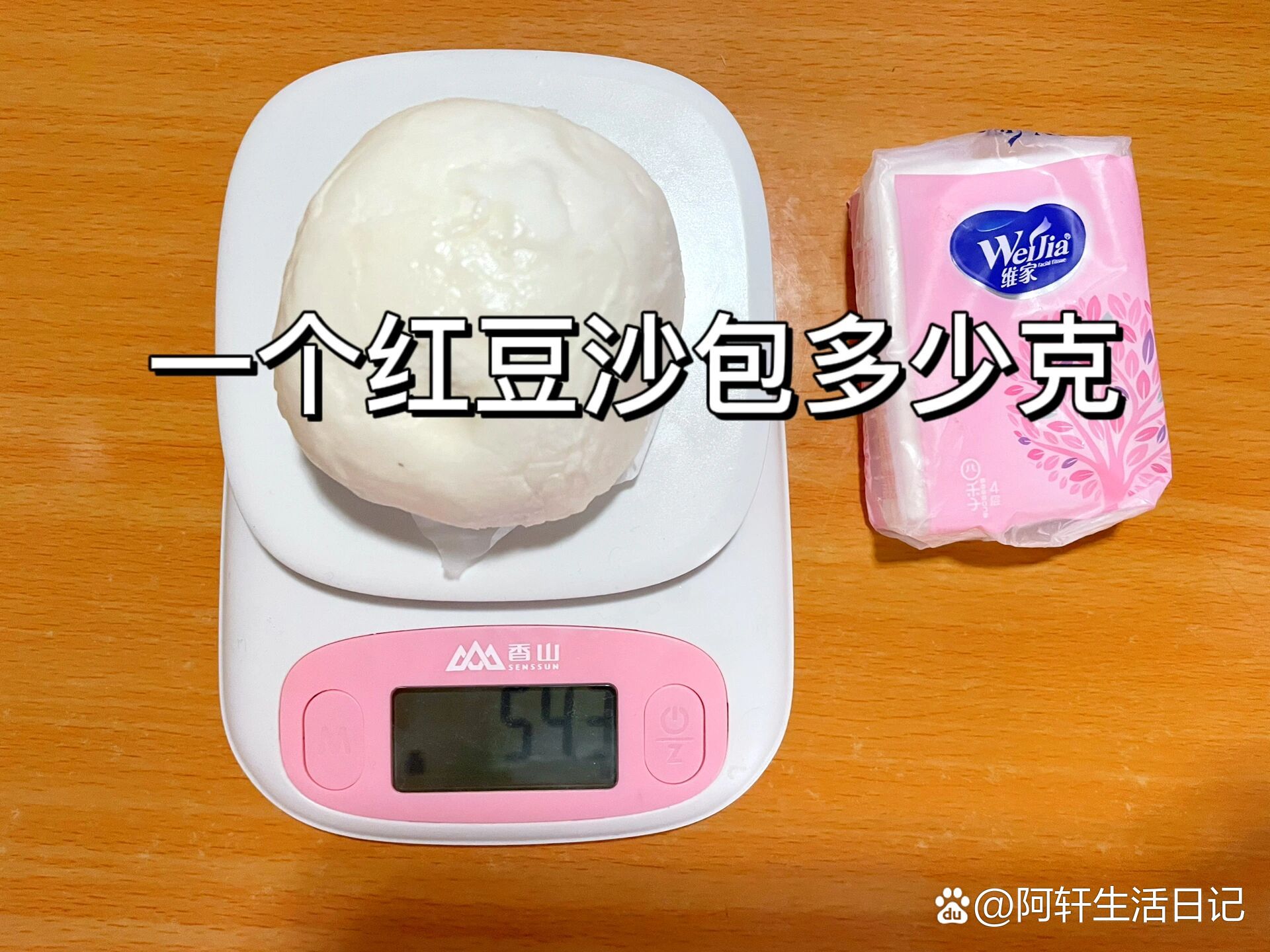 一个素菜包子的热量(一个素菜包多少克) 一个素菜包子的热量(一个素菜包多少克)