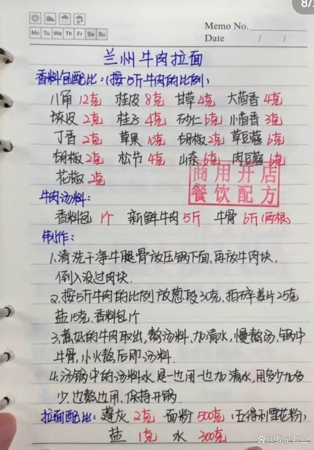 小吃的秘方(小吃秘方合同怎么签) 小吃的秘方(小吃秘方合同怎么签)
