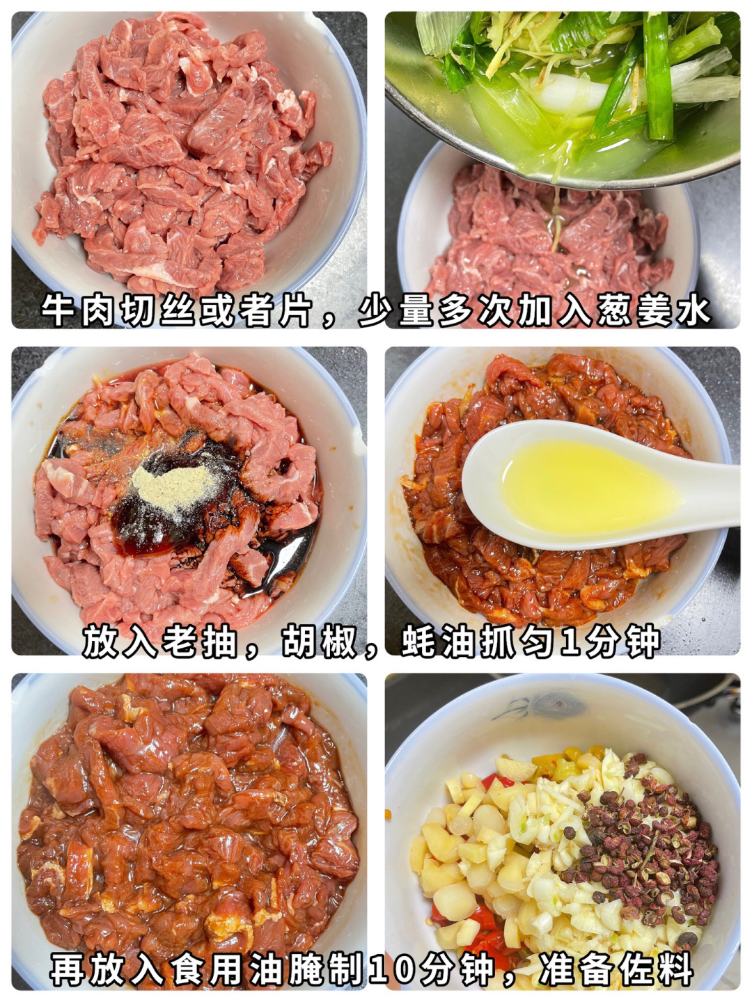 牛肉里脊肉的家常做法(牛肉里脊肉的做法大全视频) 牛肉里脊肉的家常做法(牛肉里脊肉的做法大全视频)