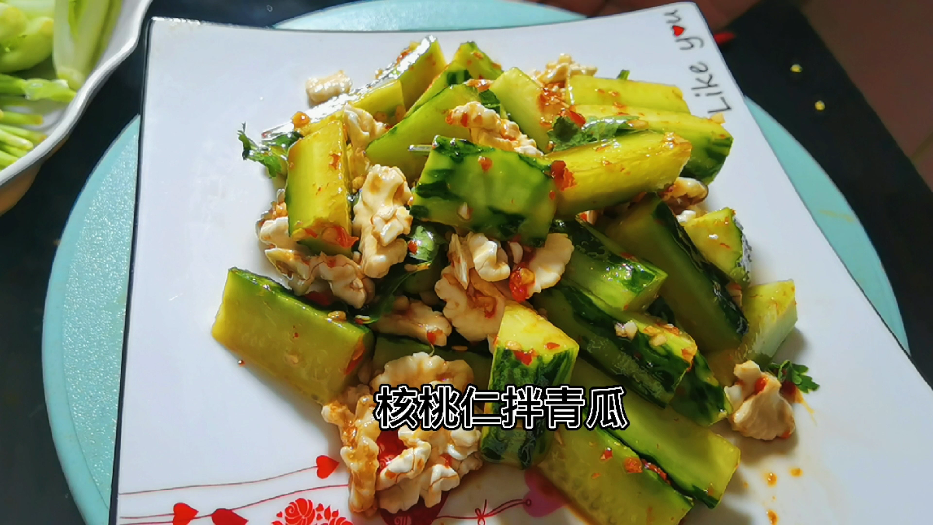 核桃凉菜怎么做(核桃凉菜怎么做好吃) 核桃凉菜怎么做(核桃凉菜怎么做好吃)