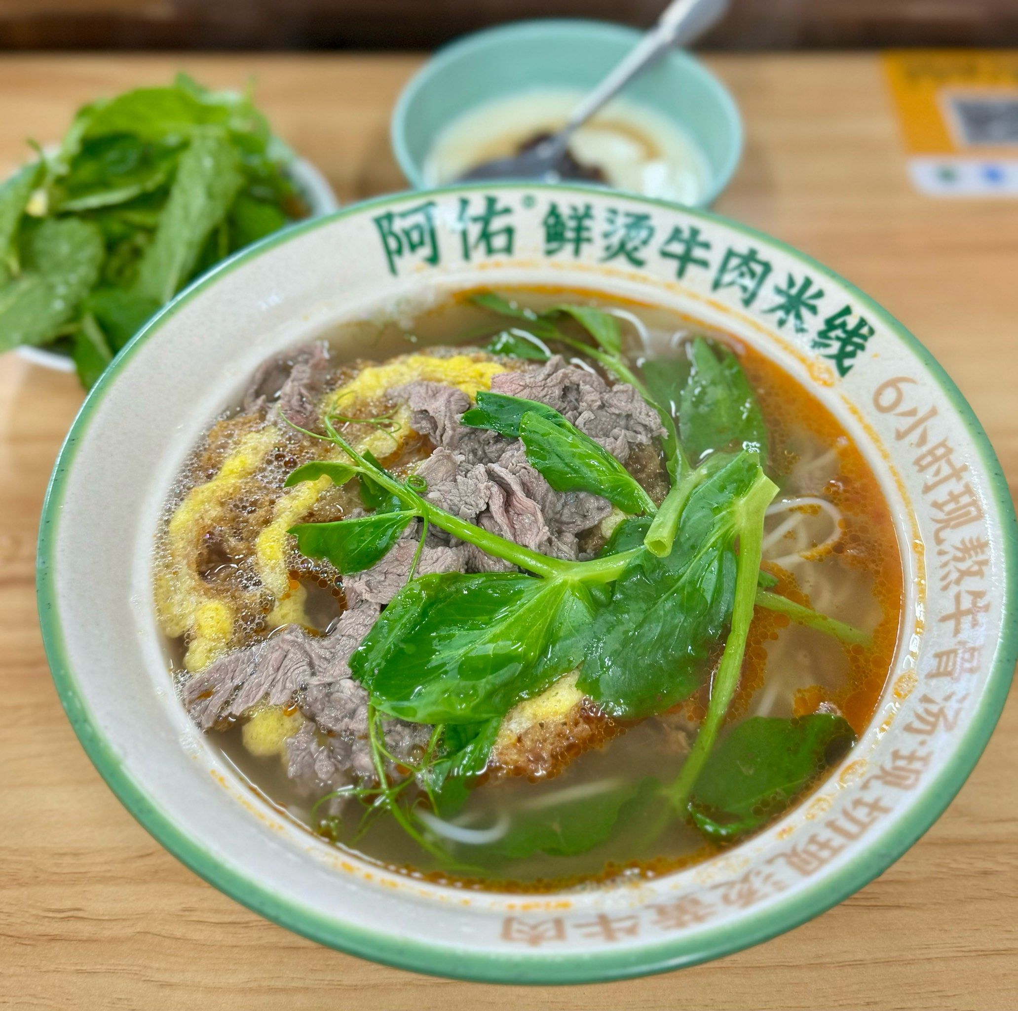 牛骨汤米粉早餐(牛骨粉汤最佳配方) 牛骨汤米粉早餐(牛骨粉汤最佳配方)