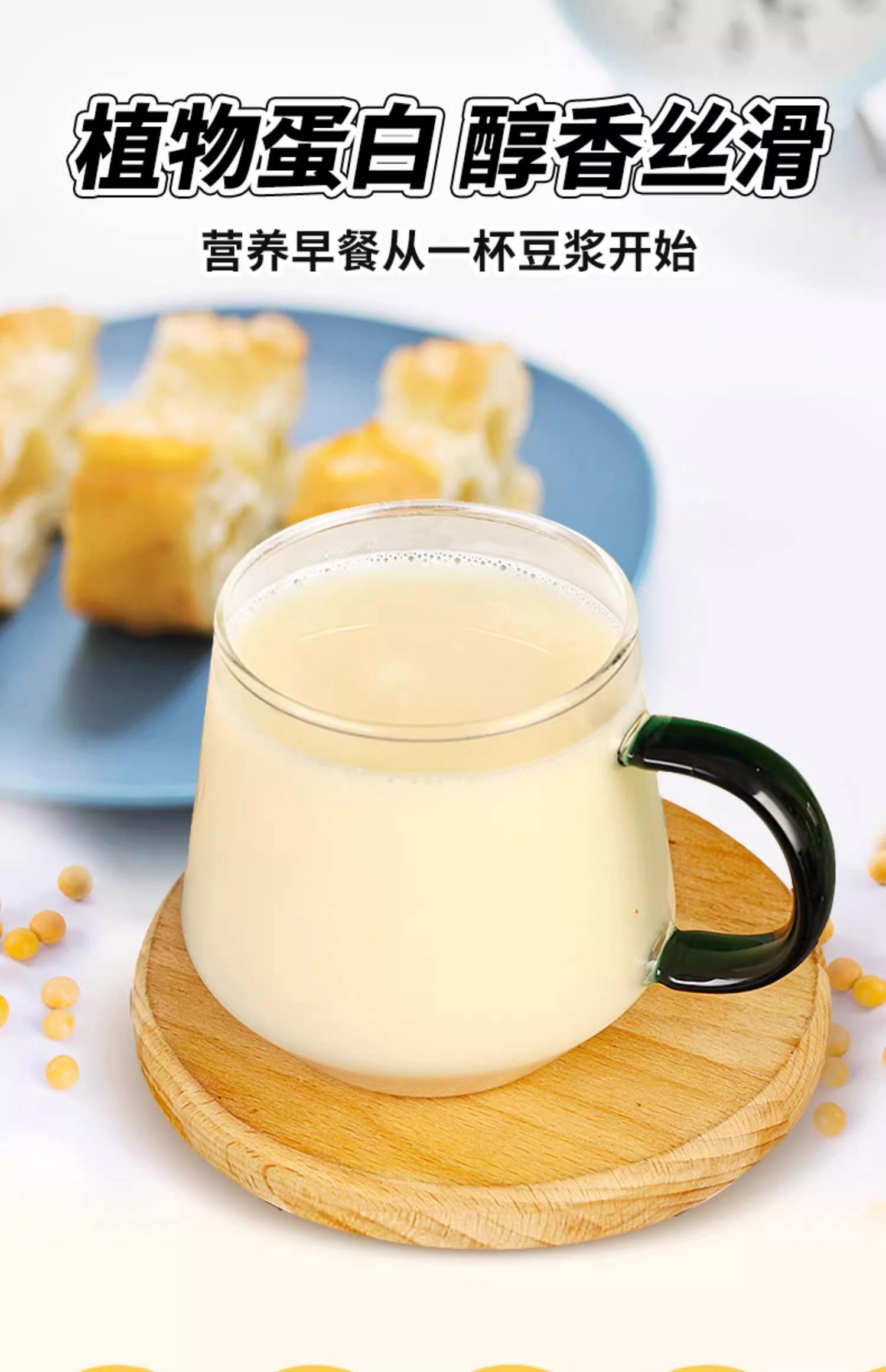 早餐玉米加豆奶(早餐玉米加豆奶可以吃吗)