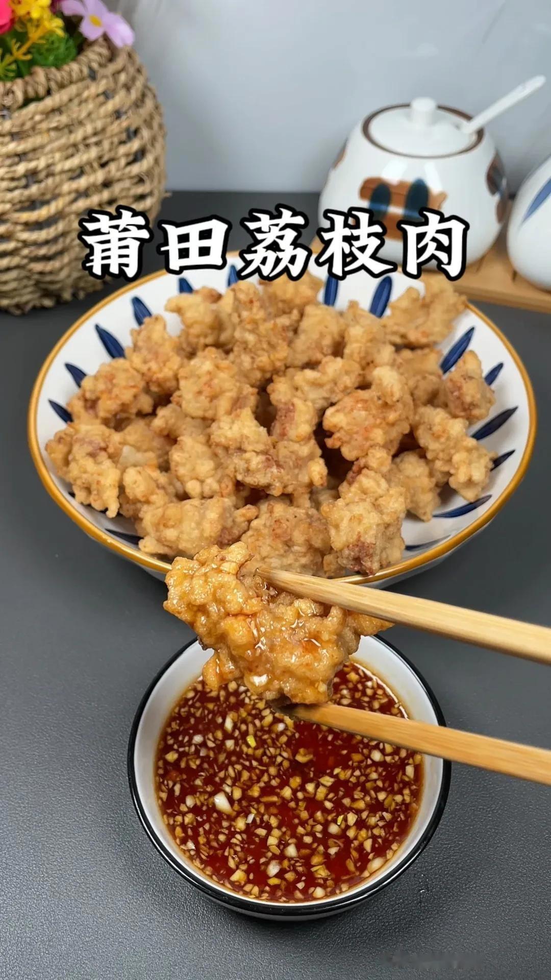 莆田特色美食zuo(莆田特色美食小吃推荐) 莆田特色美食zuo(莆田特色美食小吃推荐)