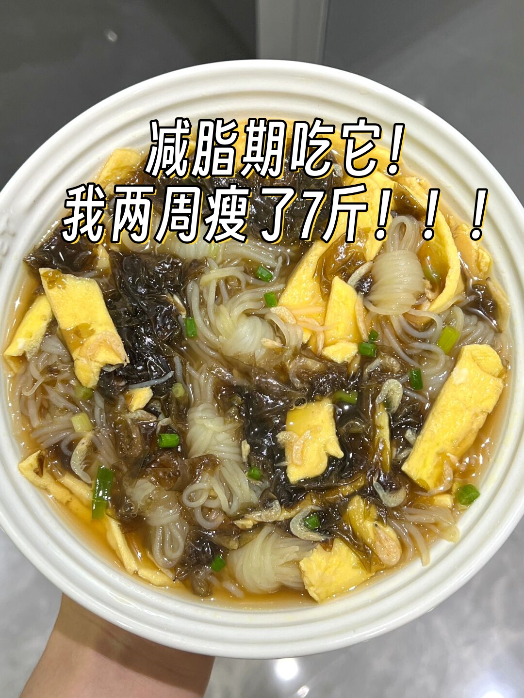 魔芋素菜汤做法(魔芋素食怎么做凉拌菜窍门) 魔芋素菜汤做法(魔芋素食怎么做凉拌菜窍门)