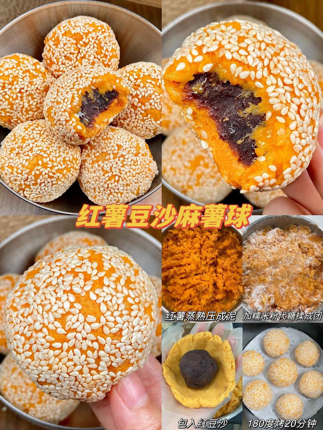 家常小吃图片(家常小吃的做法大全带图片窍门) 家常小吃图片(家常小吃的做法大全带图片窍门)