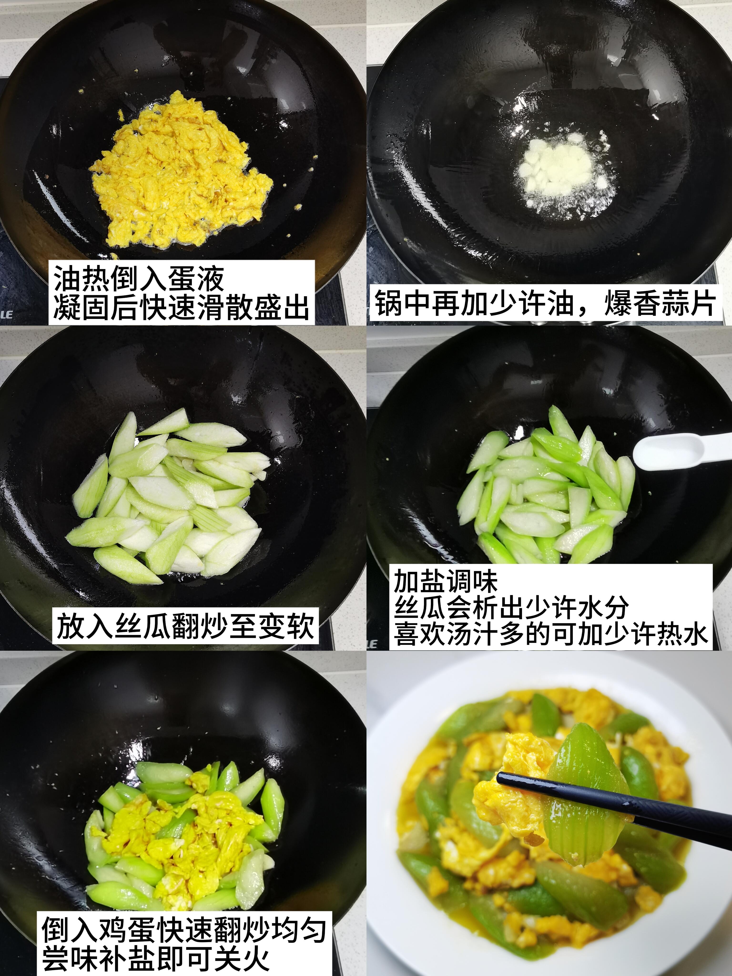 丝瓜须做法大全家常(丝瓜须的功效与作用及食用方法) 丝瓜须做法大全家常(丝瓜须的功效与作用及食用方法)