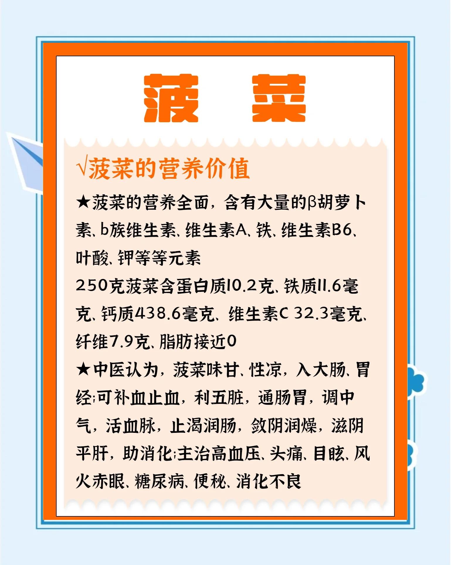 菠菜素菜盒子的做法(用菠菜做菜盒子怎么做) 菠菜素菜盒子的做法(用菠菜做菜盒子怎么做)