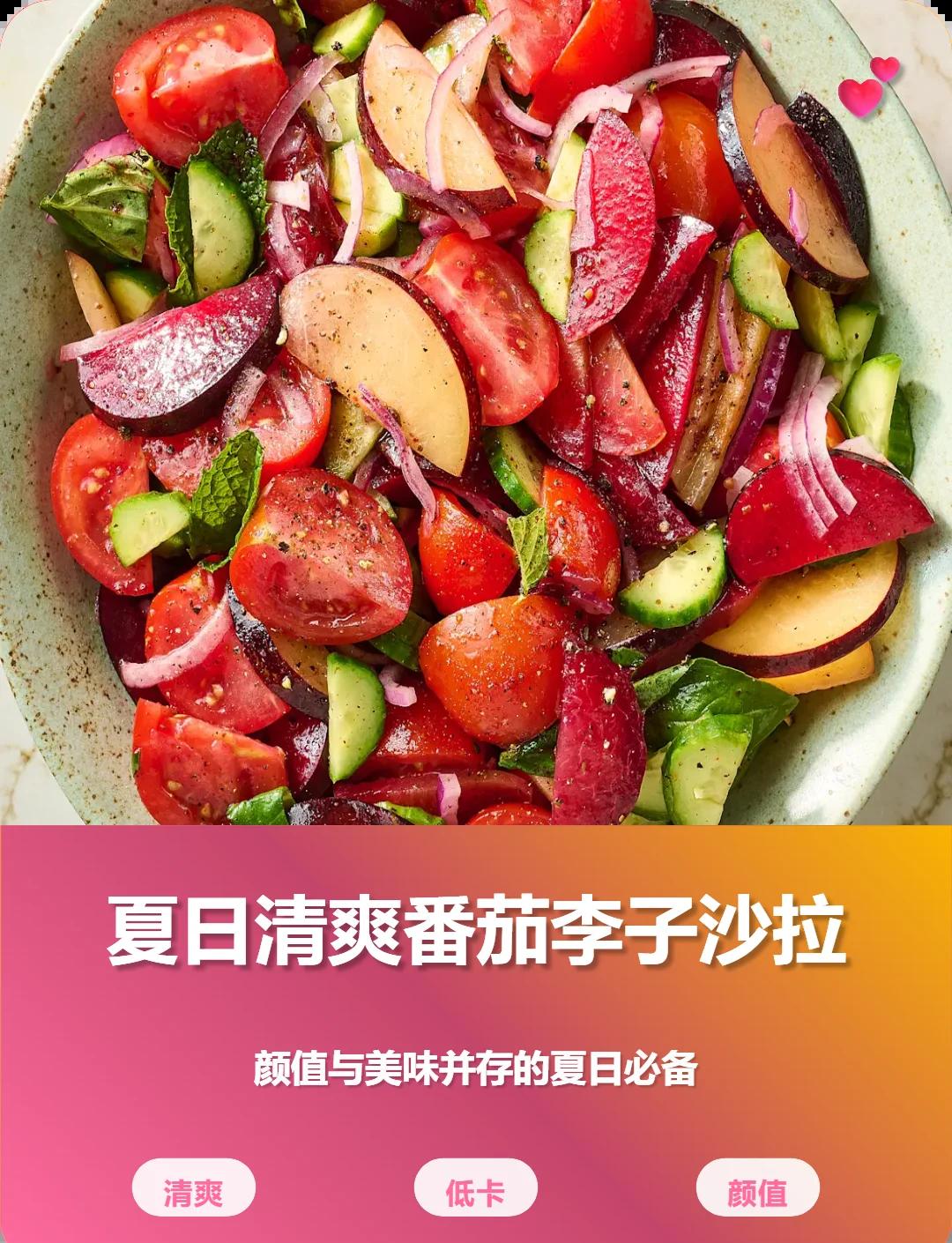 水果沙拉属于凉菜吗(水果沙拉属于冷食还是生食) 水果沙拉属于凉菜吗(水果沙拉属于冷食还是生食)
