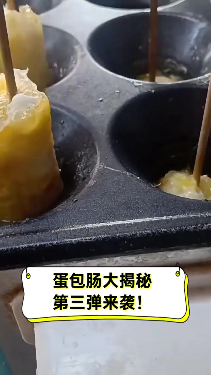 蛋包肠特色(蛋包肠是啥) 蛋包肠特色(蛋包肠是啥)