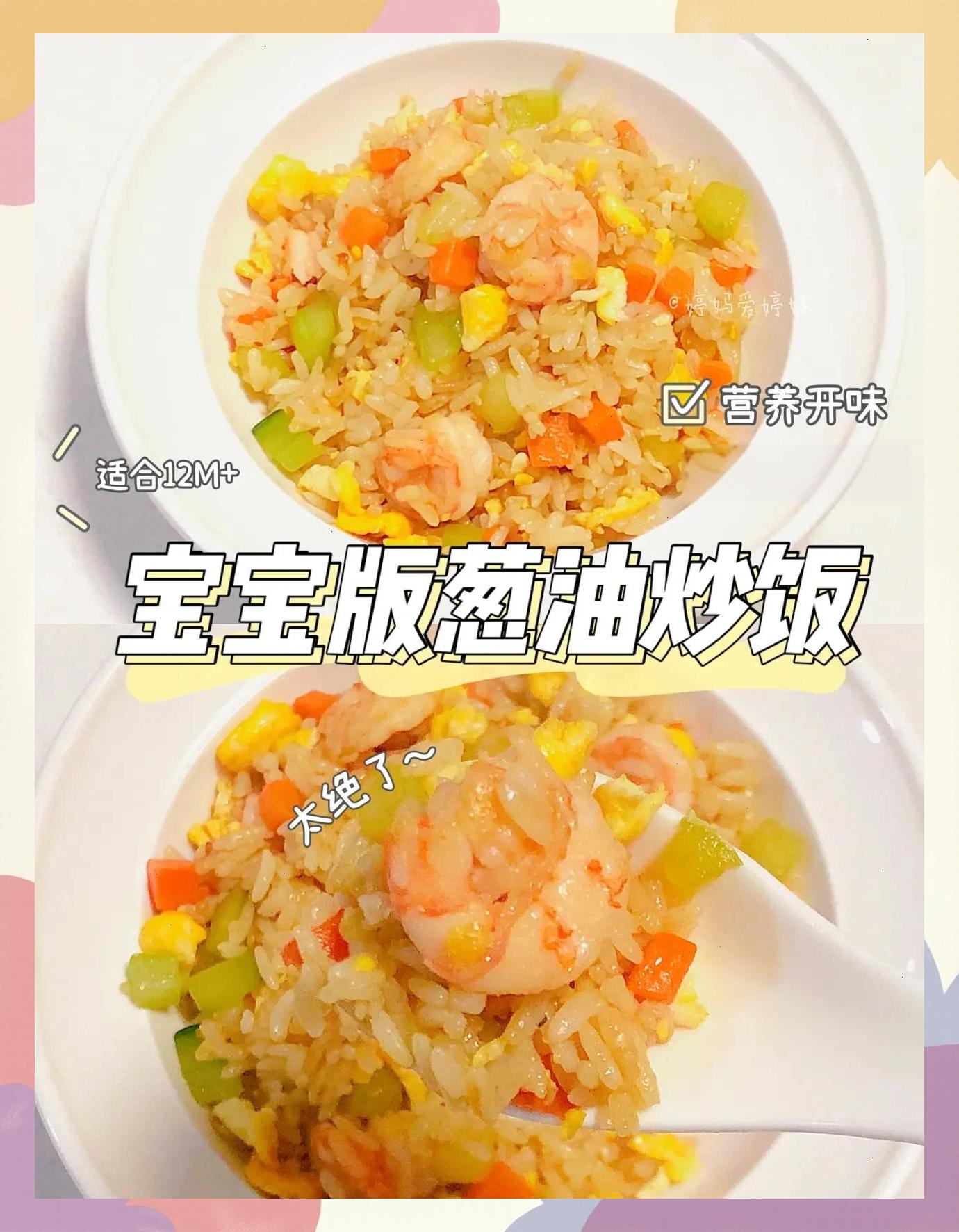 儿童美食小吃做法(儿童小吃制作) 儿童美食小吃做法(儿童小吃制作)