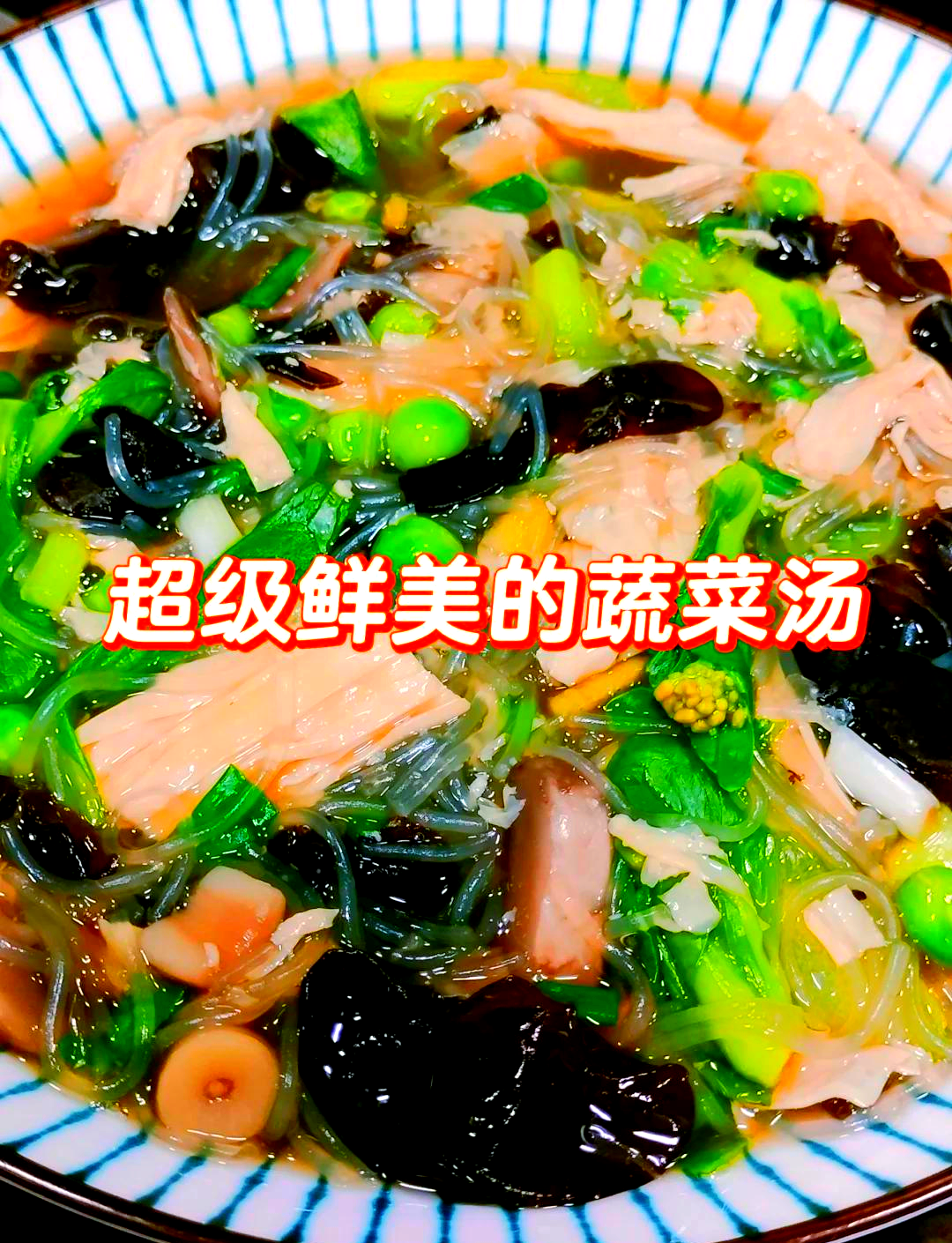 凉拌素菜鲜汤的做法大全(凉拌素菜怎么调好吃) 凉拌素菜鲜汤的做法大全(凉拌素菜怎么调好吃)