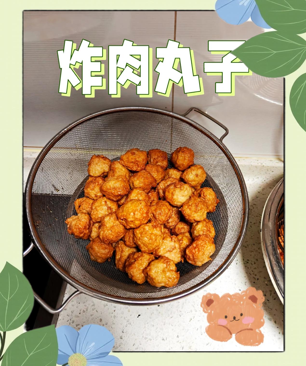 炸大米丸子的家常做法(炸大米丸子的家常做法视频) 炸大米丸子的家常做法(炸大米丸子的家常做法视频)