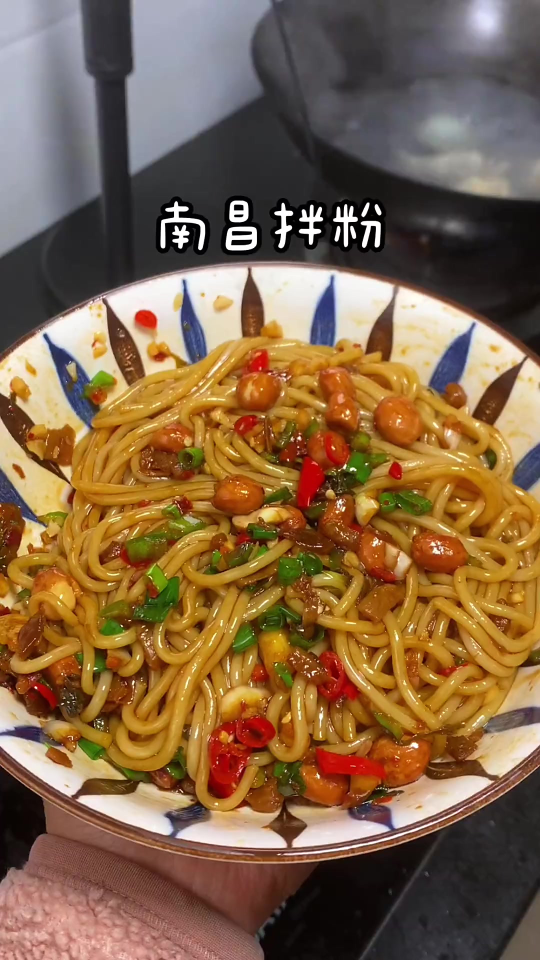 南昌拌粉的特色(南昌拌粉最大的特点是每一家的味道都不一样) 南昌拌粉的特色(南昌拌粉最大的特点是每一家的味道都不一样)