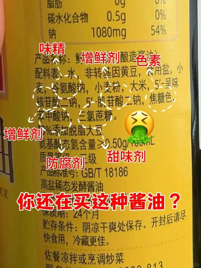 怎样配制小吃酱油(怎样配制小吃酱油好吃) 怎样配制小吃酱油(怎样配制小吃酱油好吃)