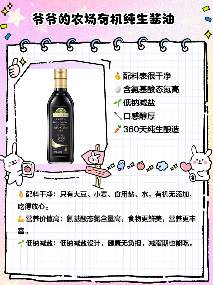 怎样配制小吃酱油(怎样配制小吃酱油好吃) 怎样配制小吃酱油(怎样配制小吃酱油好吃)