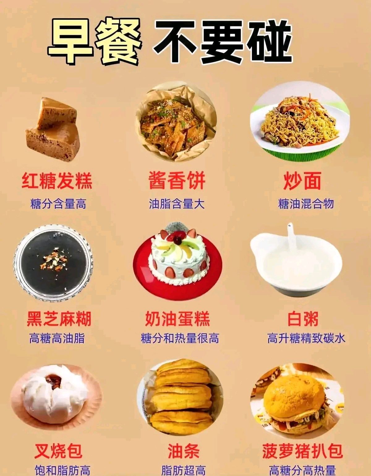 早餐吃什么养生(早餐吃什么养生最好) 早餐吃什么养生(早餐吃什么养生最好)