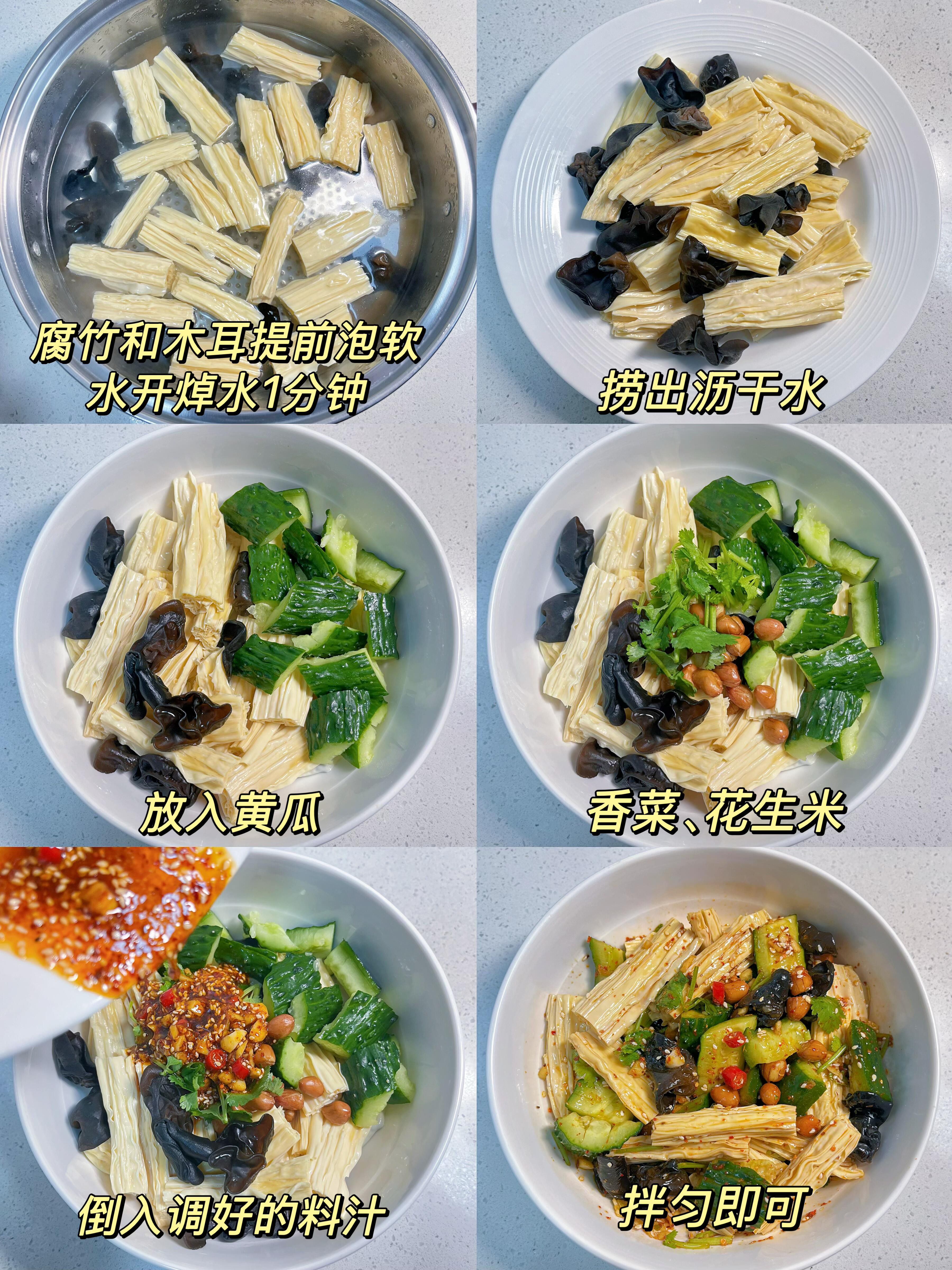 家常凉菜简介(家常凉菜介绍) 家常凉菜简介(家常凉菜介绍)