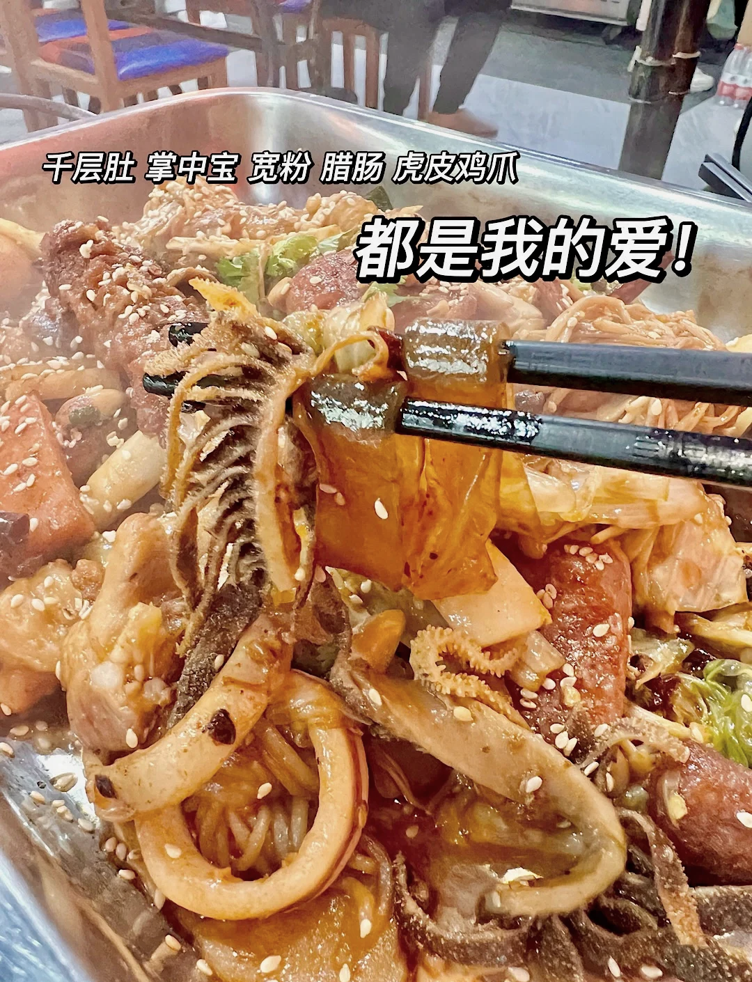 素菜香锅创意起名(蔬菜香锅做法大全) 素菜香锅创意起名(蔬菜香锅做法大全)