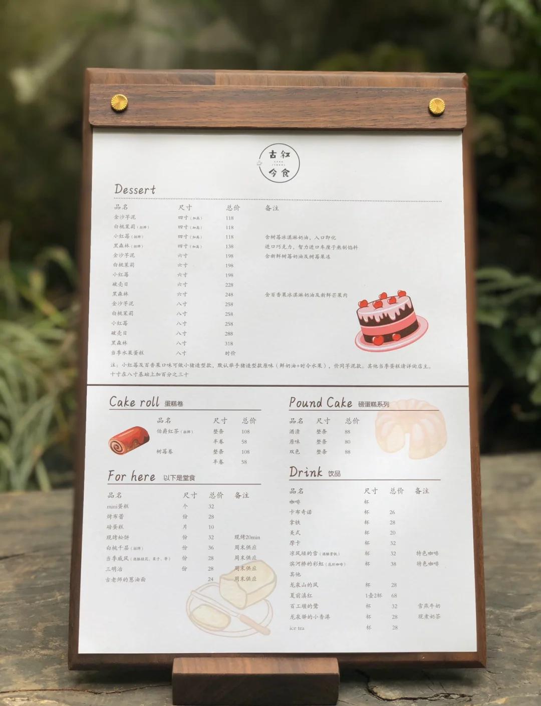 饭店素菜甜品菜谱大全(饭店素菜名字大全) 饭店素菜甜品菜谱大全(饭店素菜名字大全)