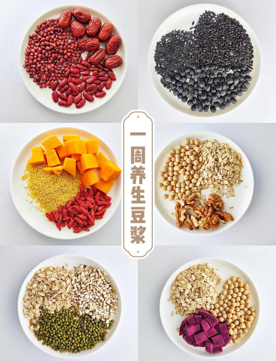 女性养生早餐食谱(女性营养早餐的做法大全)