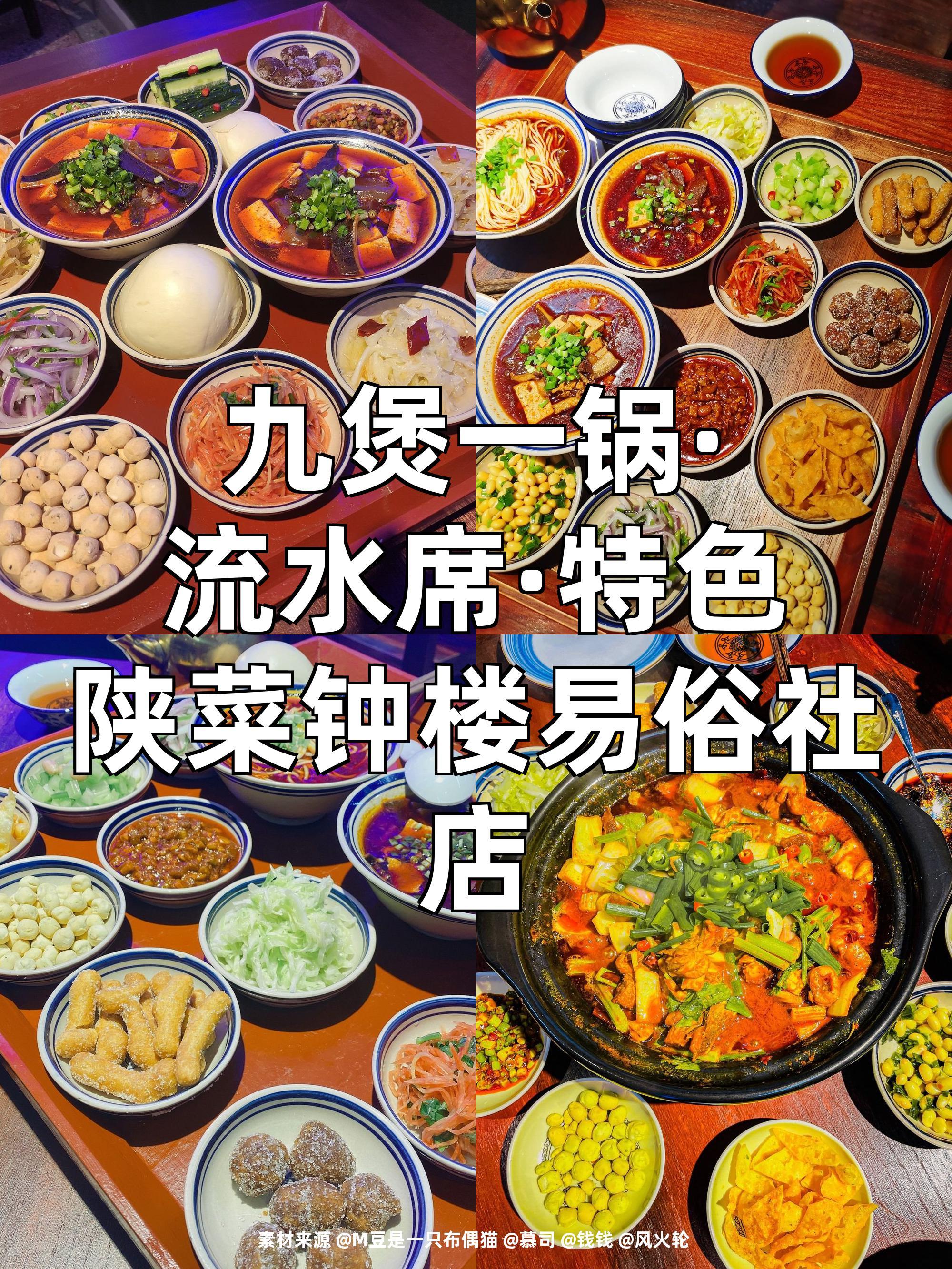 山西陕西特色美食名称(山西特色美食名称大全) 山西陕西特色美食名称(山西特色美食名称大全)