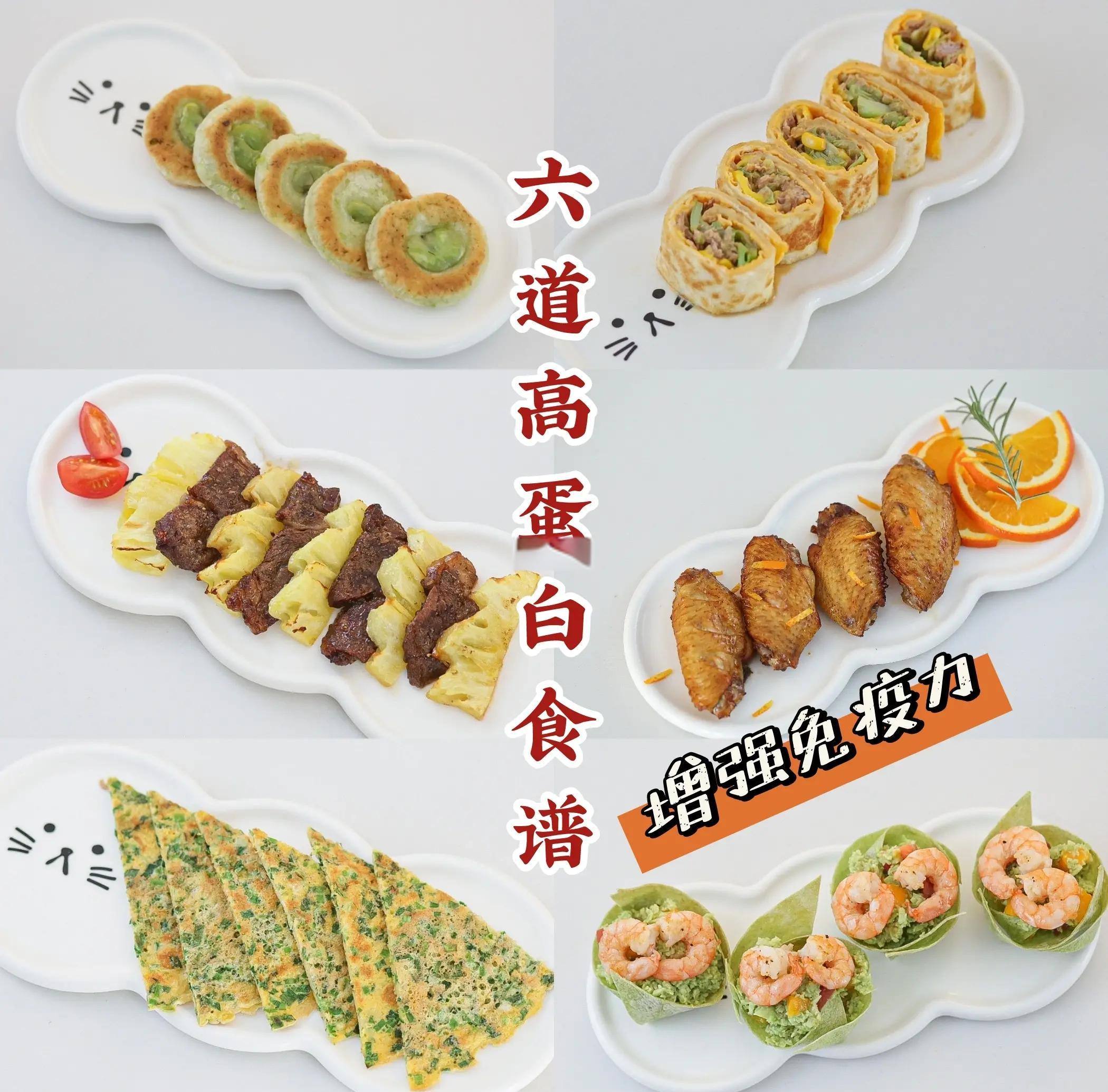 有营养的早餐食谱(营养早餐食材有哪些)