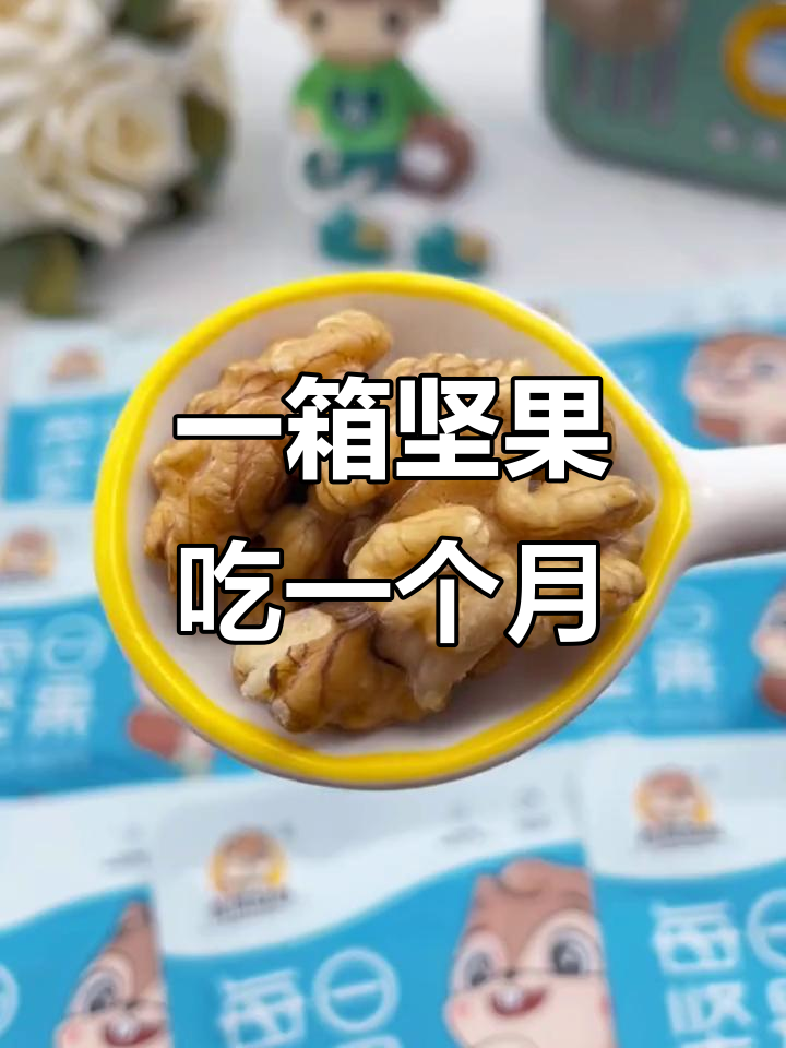 早餐坚果配什么(早餐坚果搭配)