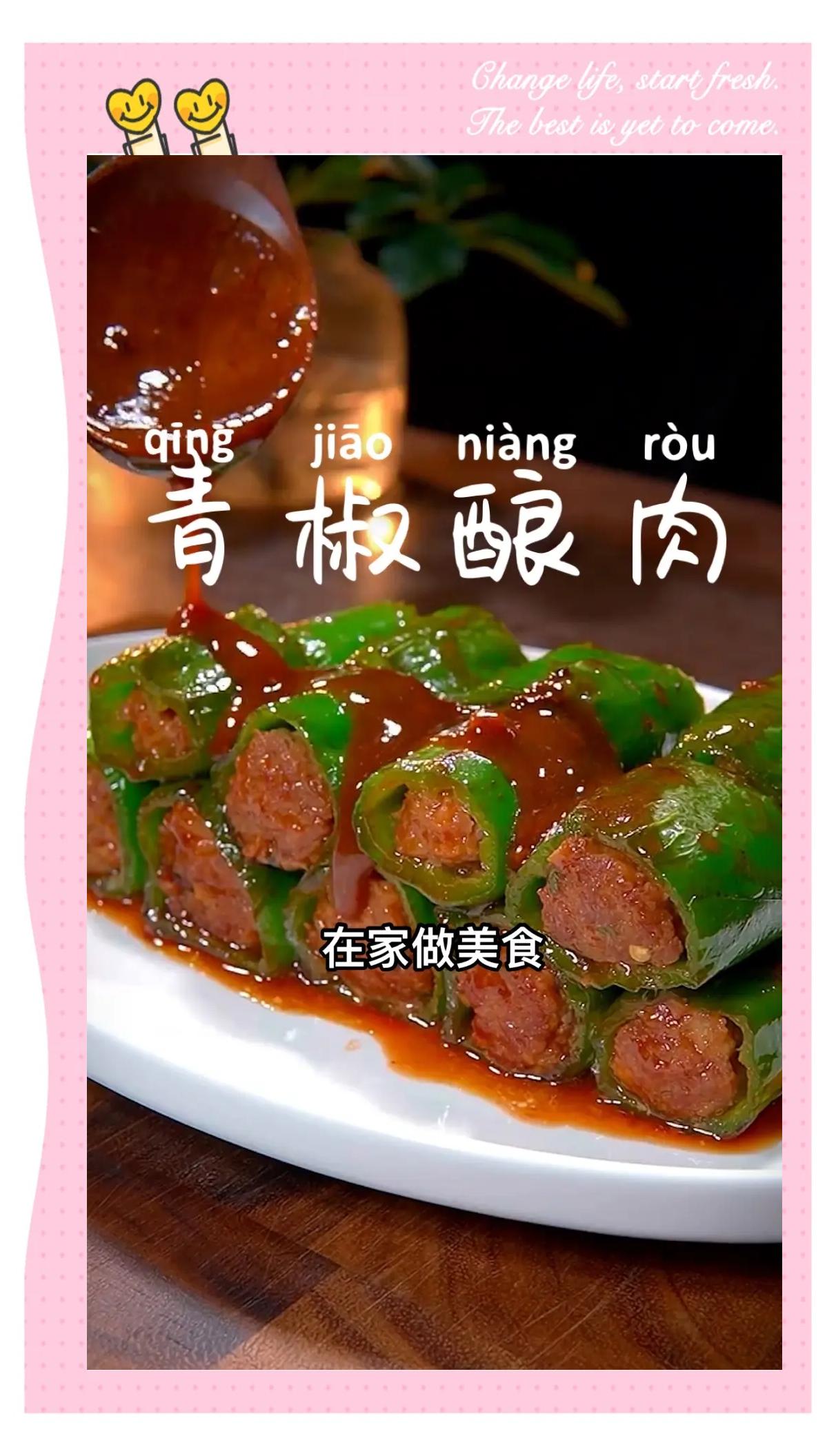 炸青椒的做法大全家常(油炸青椒) 炸青椒的做法大全家常(油炸青椒)